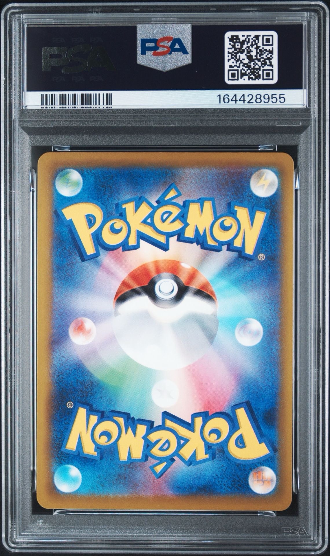 PSA9】カナリィ SR [M2a 219/193](ハイクラスパック「MEGAドリームex