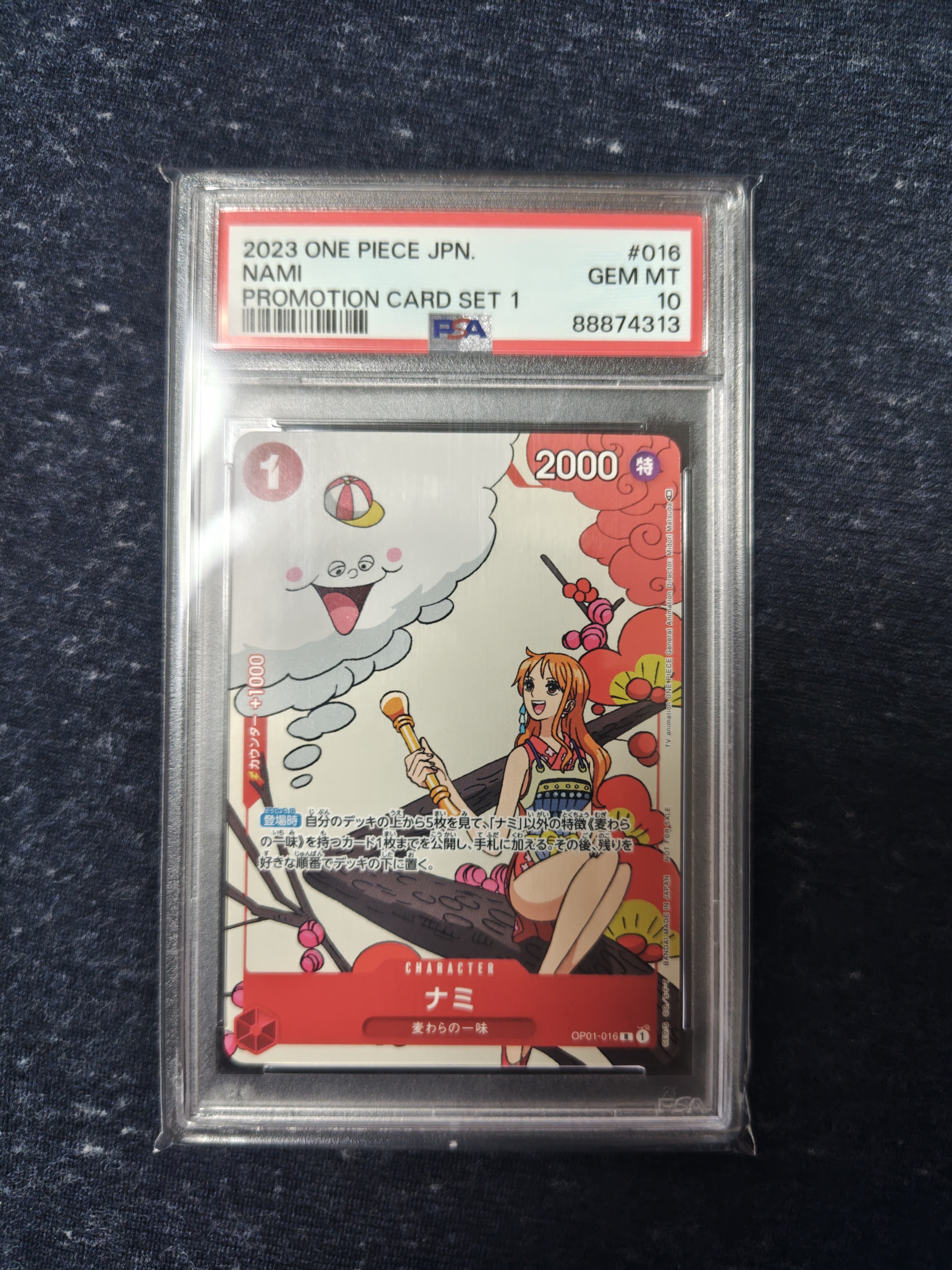PSA10】ナミ R [OP01-016] ( カイドウに挑め!!第1シーズン) 1枚の中古