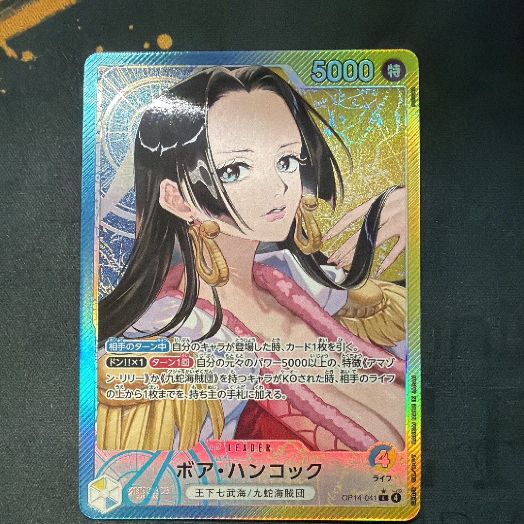 PSA10】ニコ・ロビン SR-SPC [EB03-055](エクストラブースター