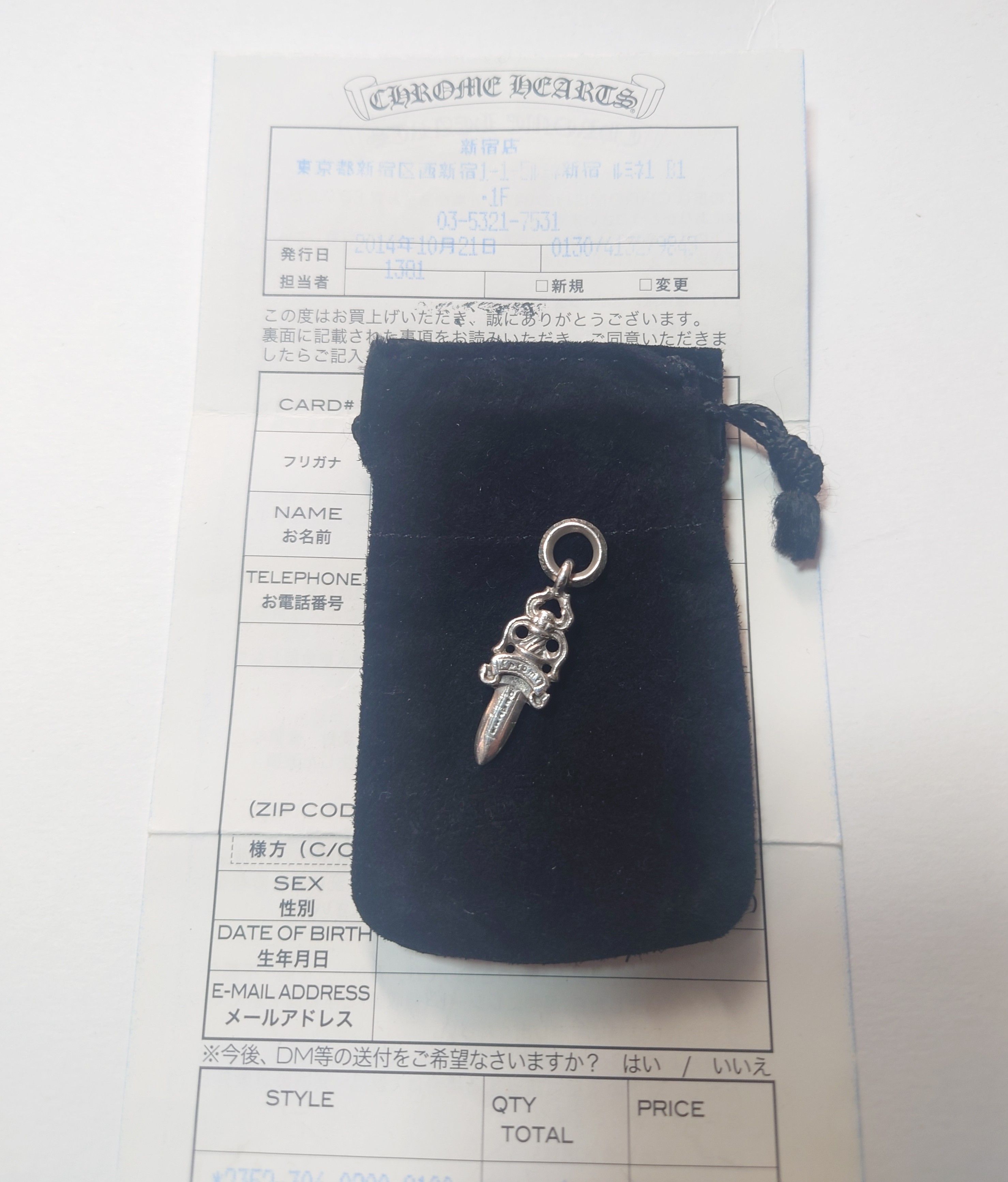 Chrome Hearts # 5 Dagger Charm "Silver"