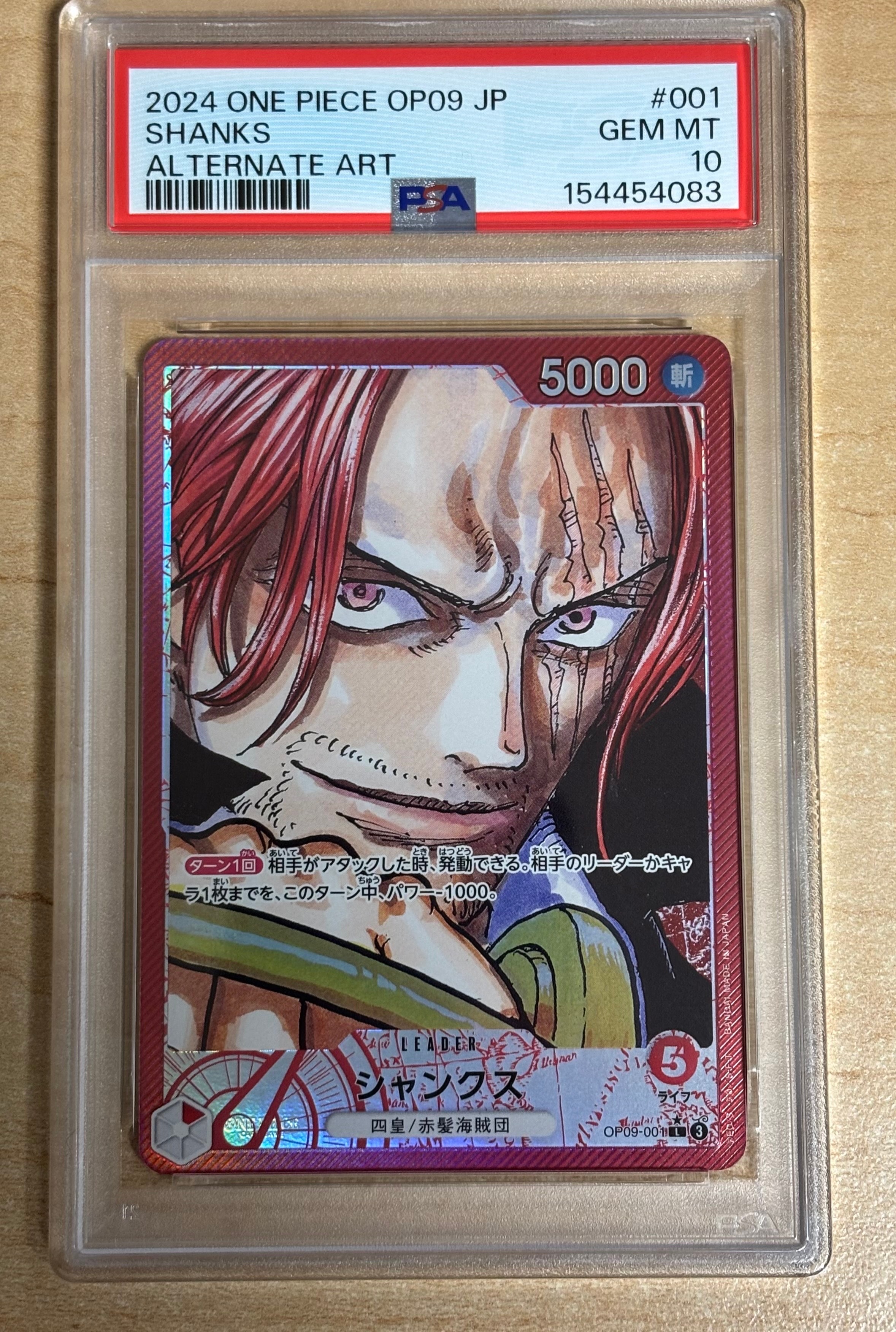 Shanks L-P [OP09-001](Booster Pack "Emperors In The New World")
