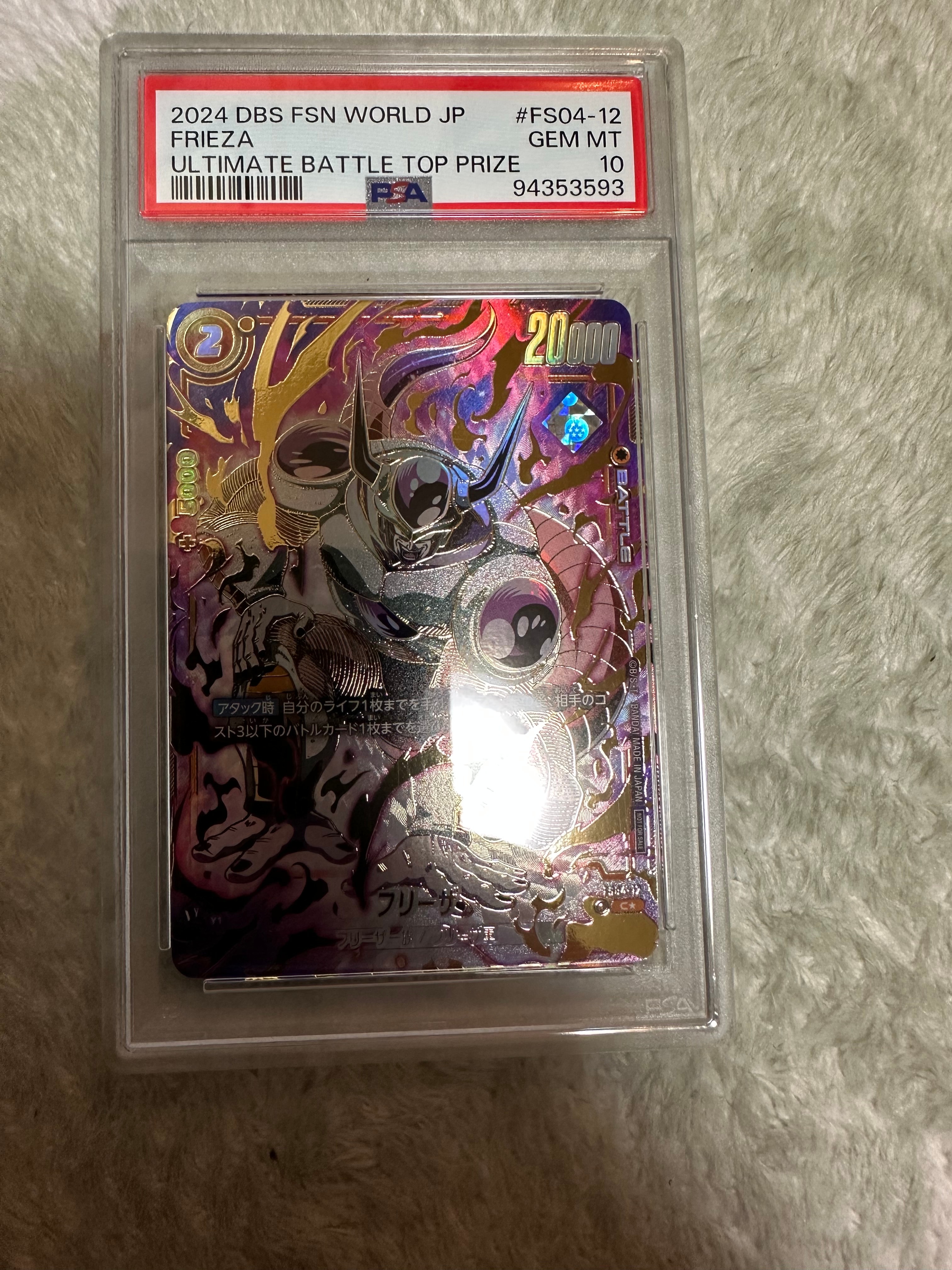 PSA10】フリーザ C☆ [FS04-12](フュージョンワールド プロモーション
