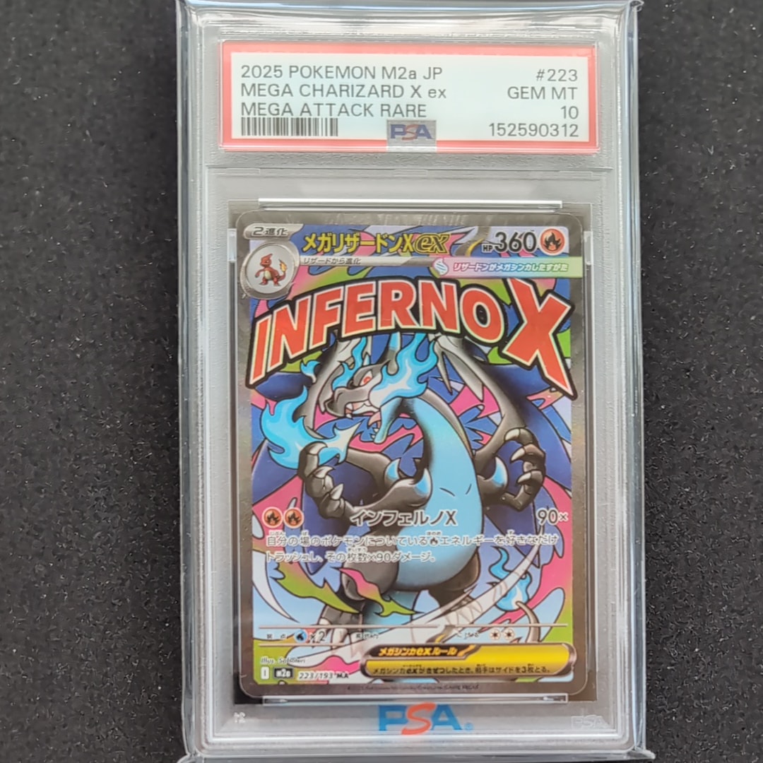 PSA10】フーパEX RR :1ED [CP2 012/027](コンセプトパック「伝説キラ
