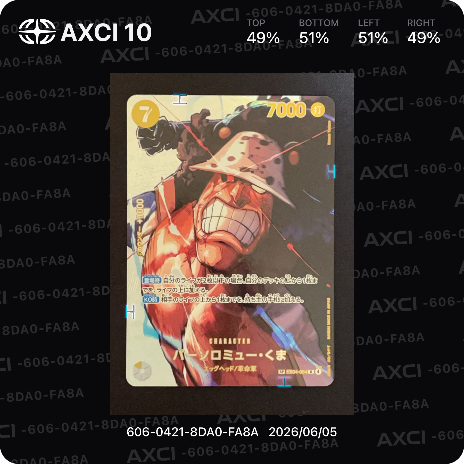 バーソロミュー・くま R-SPC [EB04-054](ブースターパック「決戦の刻」)