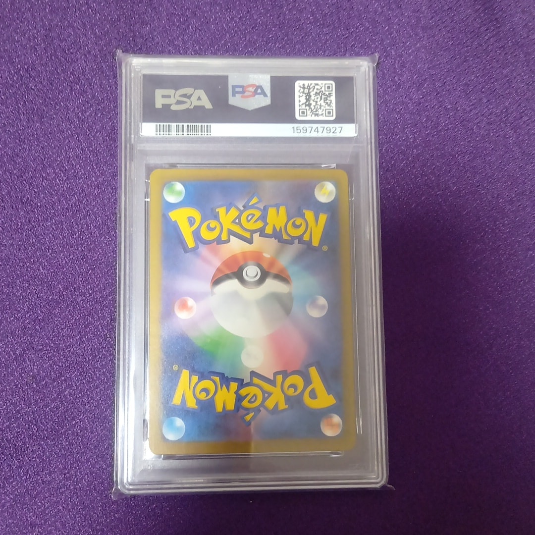 PSA10】ムウマ AR [M2a 202/193](ハイクラスパック「MEGAドリームex