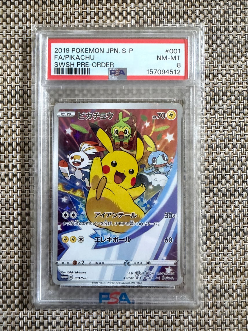 PSA8以下】ピカチュウ セブンイレブン: プロモ[S-P 001 PSA8以下】ピカチュウ セブンイレブン: プロモ[S-P 001