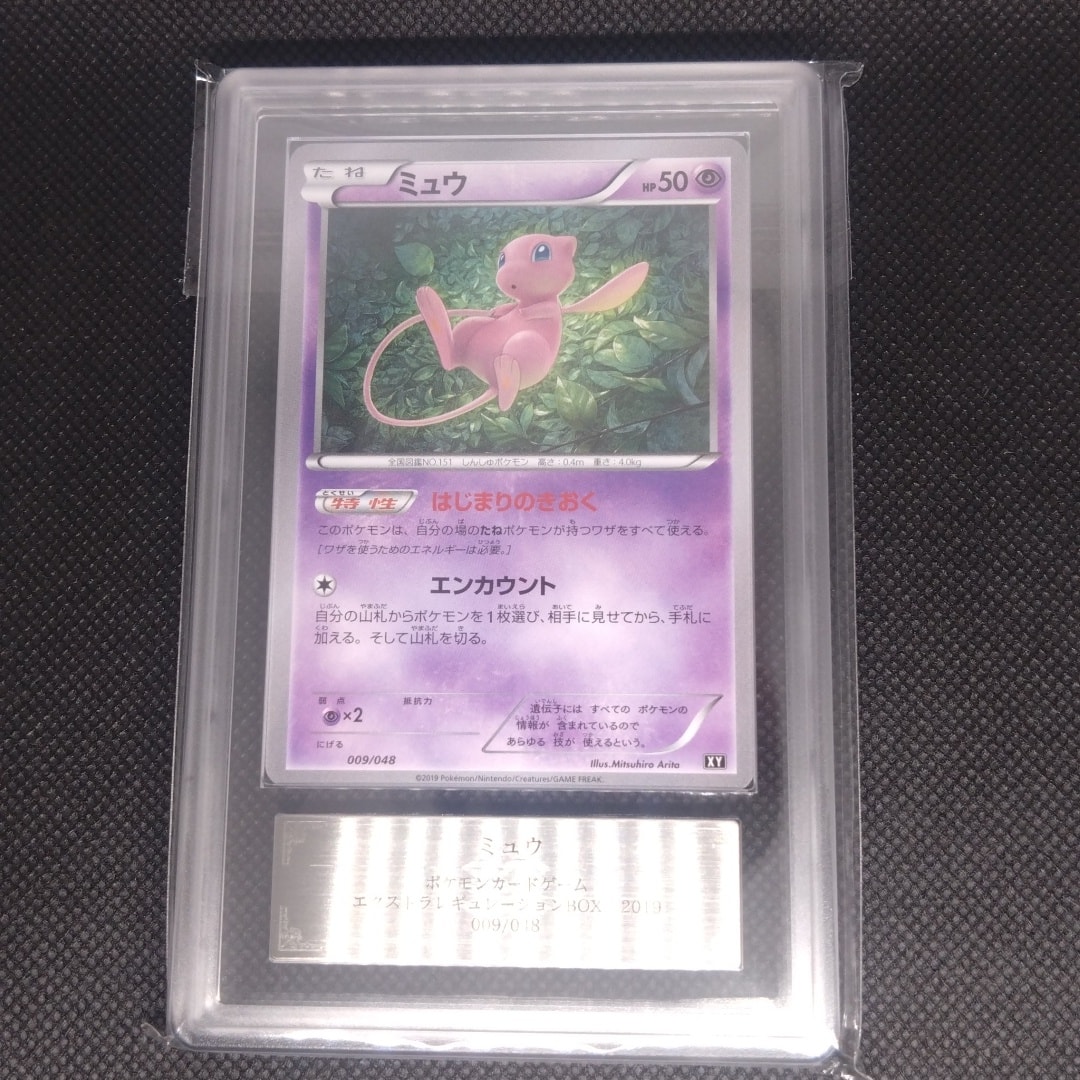 ミュウ [BW 009/048](BW / XY「エクストラレギュレーションBOX」)通販