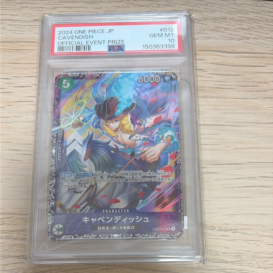 PSA10】キャベンディッシュ SR [EB01-012](フラッグシップバトル