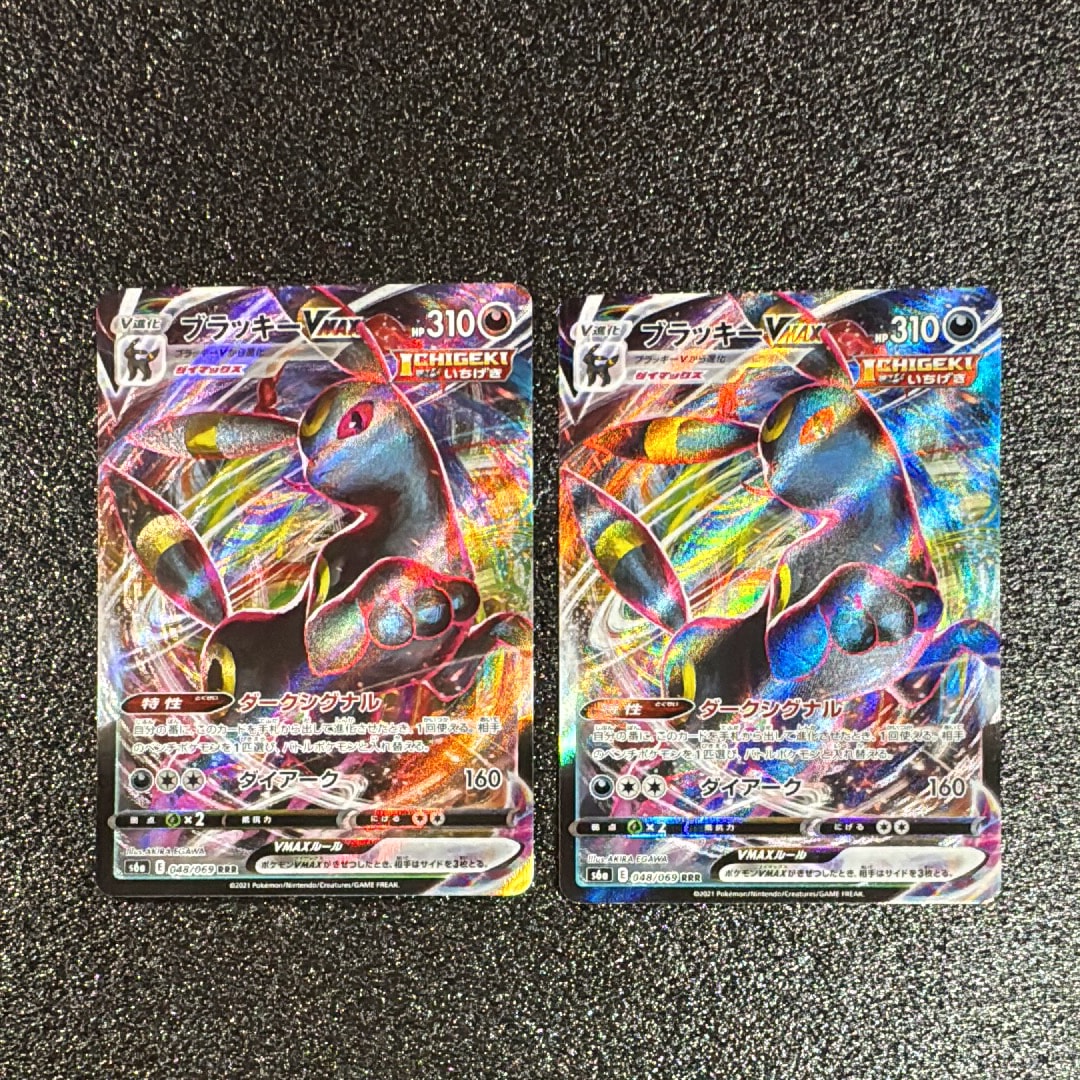 PSA10】ゲンガーEX [MMB 010/049](メガマスターデッキビルドBOX