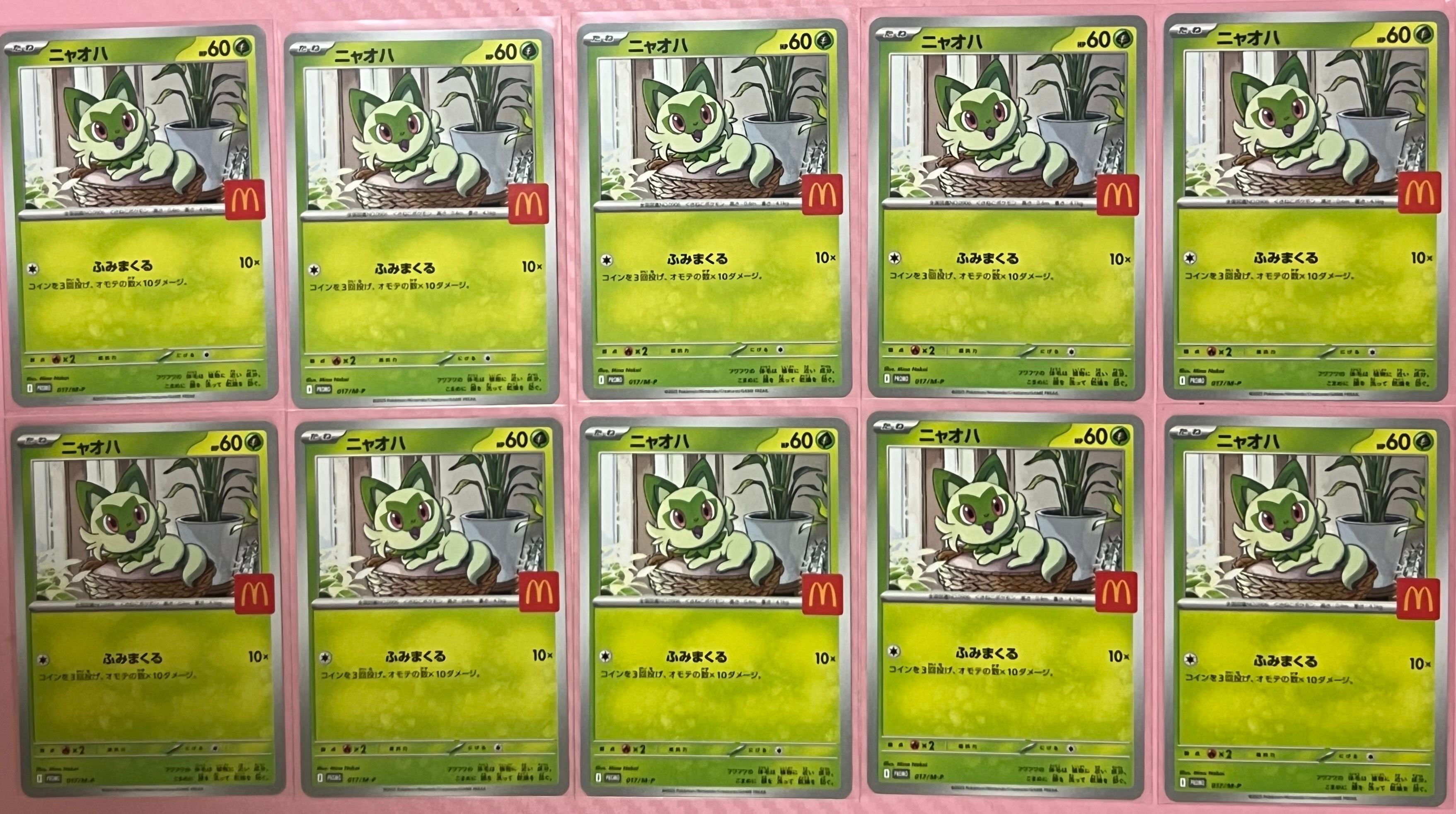 検索 | スニーカーダンク