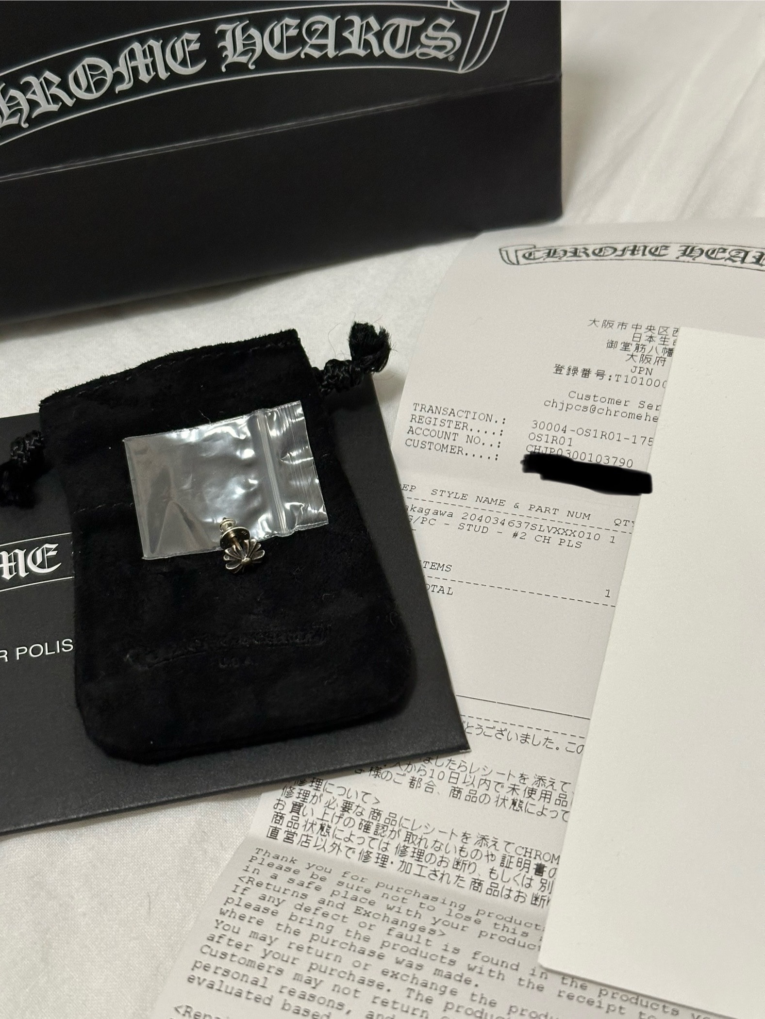 Chrome Hearts CH Plus Stud Earrings "Silver"