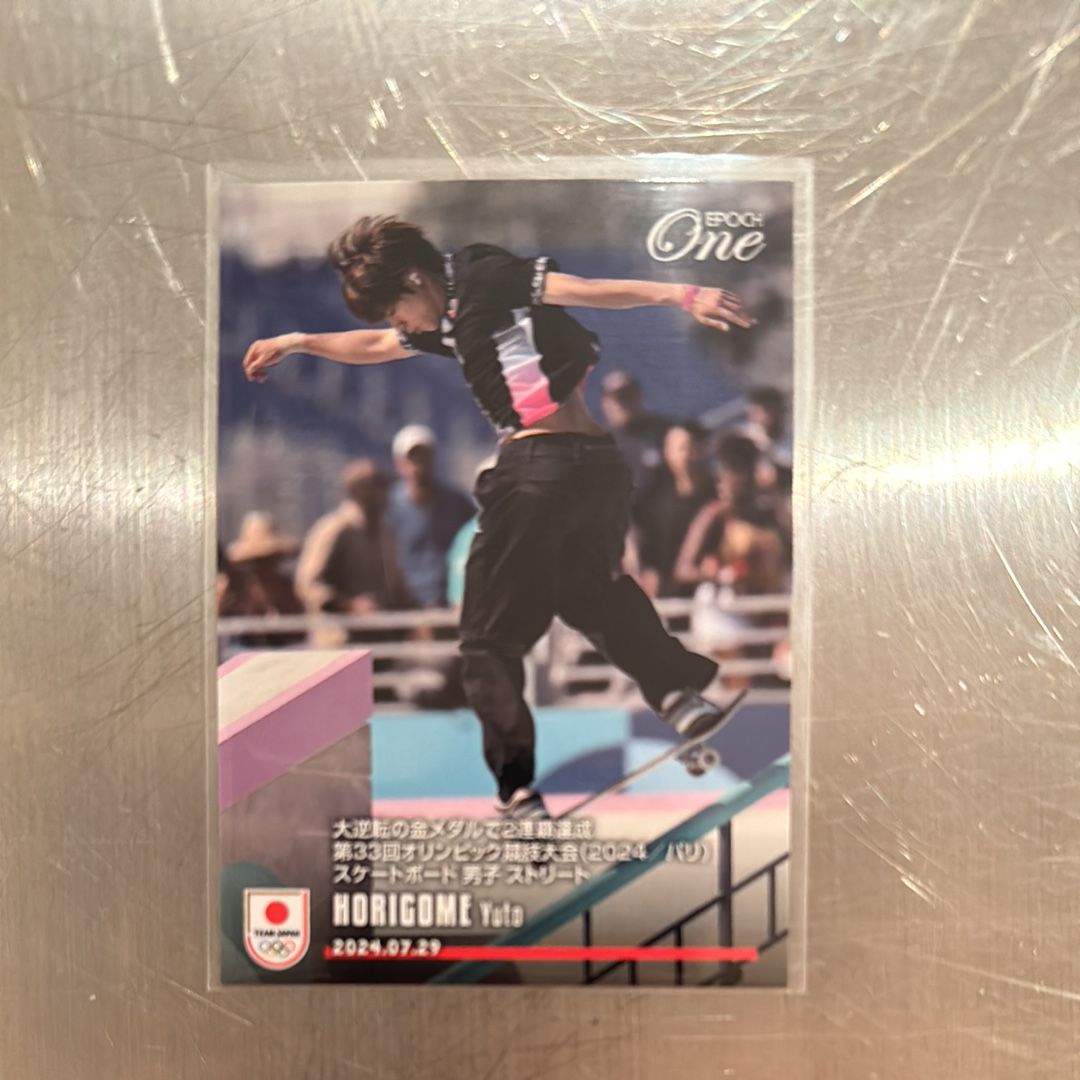 堀米 雄斗 (スケートボード 男子 ストリート) [TJ-000](エポックワン「パリ2024オリンピック メダリストシリーズ」)