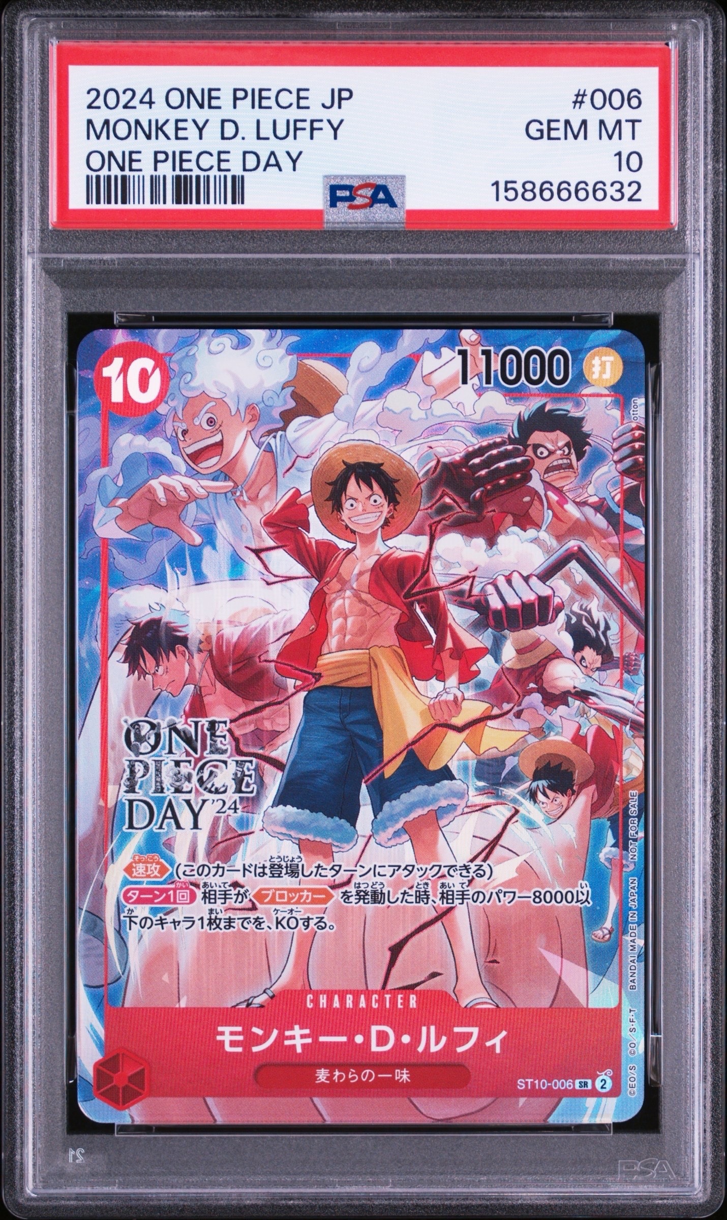 PSA10】モンキー・D・ルフィ SR [ST10-006](プロモーションカード「ONE
