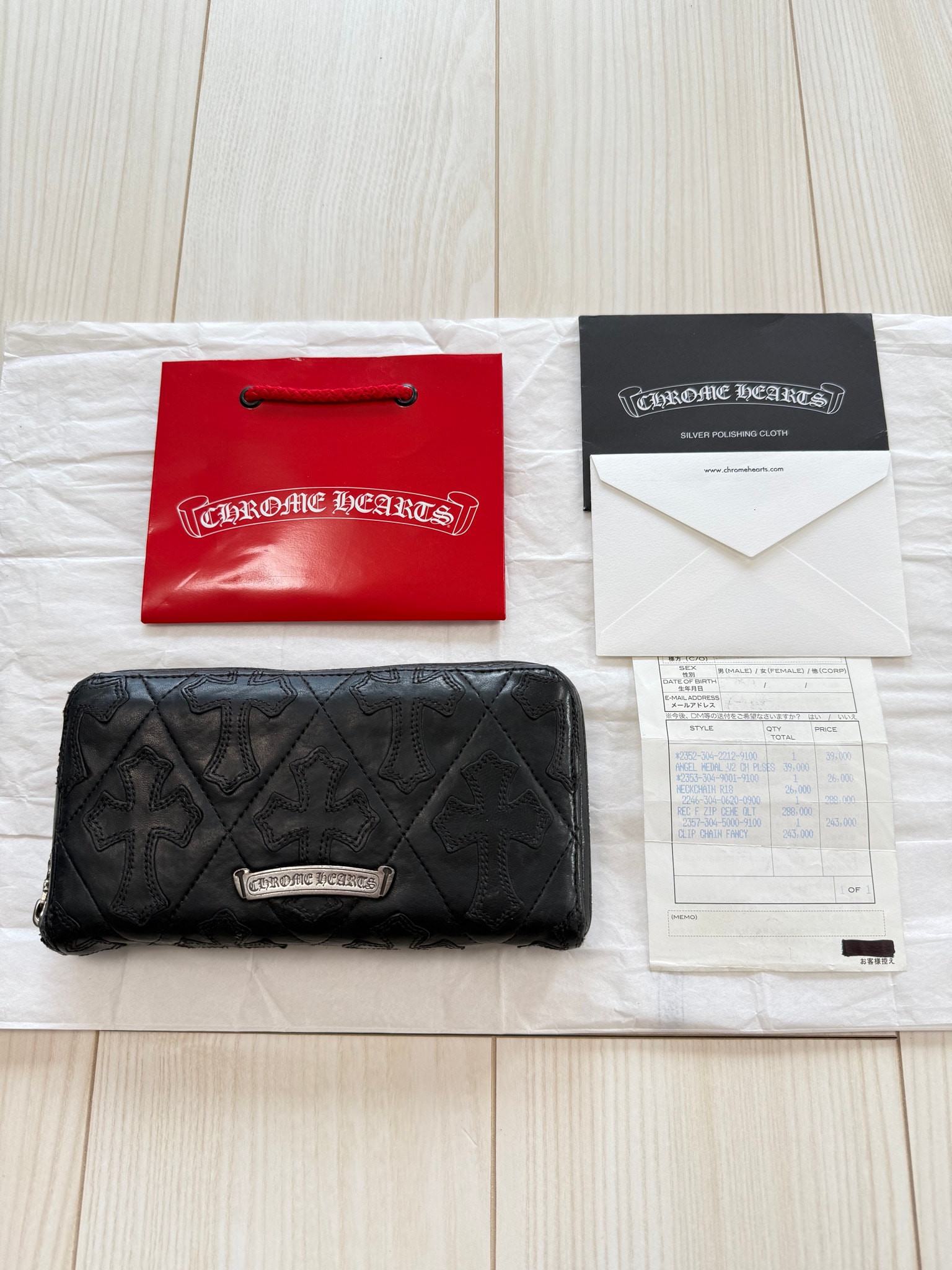美品!インボイス原本付き/付属品完備/値下げ交渉可能 / 正規品!CHROME HEARTS クロムハーツ キルティングウォレット 財布