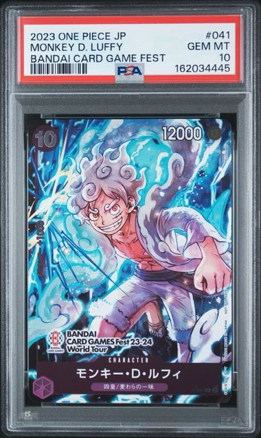 PSA10】モンキー・D・ルフィ P [P-041] (BANDAI CARD GAMES Fest23-24