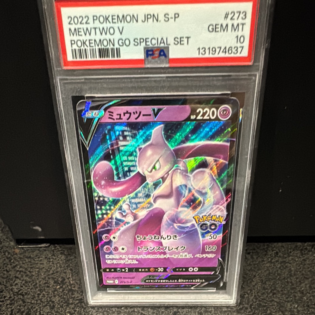 ルギアGX HR[SM8 108/095](拡張パック「超爆インパクト」)の新品/中古