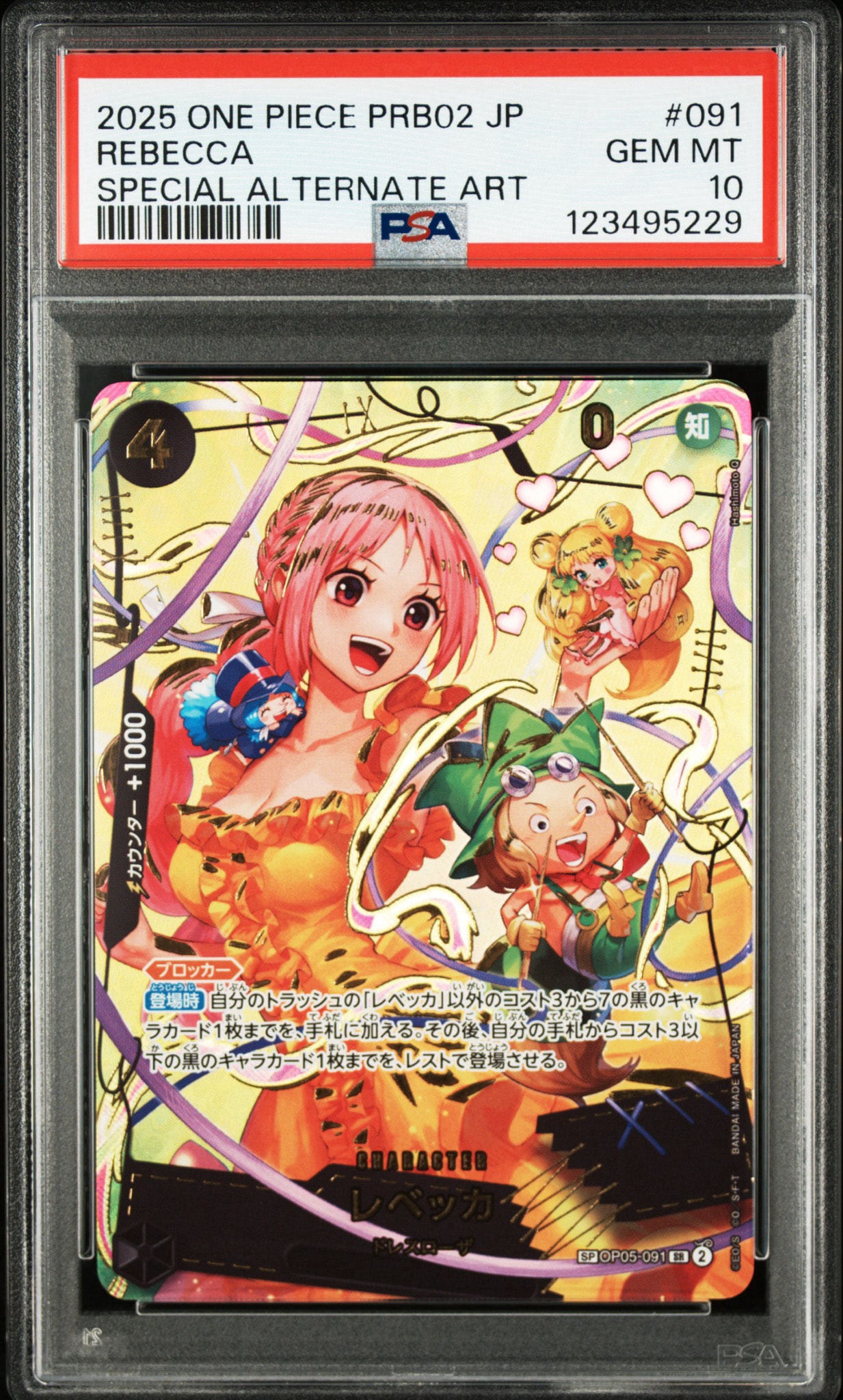 PSA10】レベッカ SR [OP05-091](プロモーションカード「チャンピオン