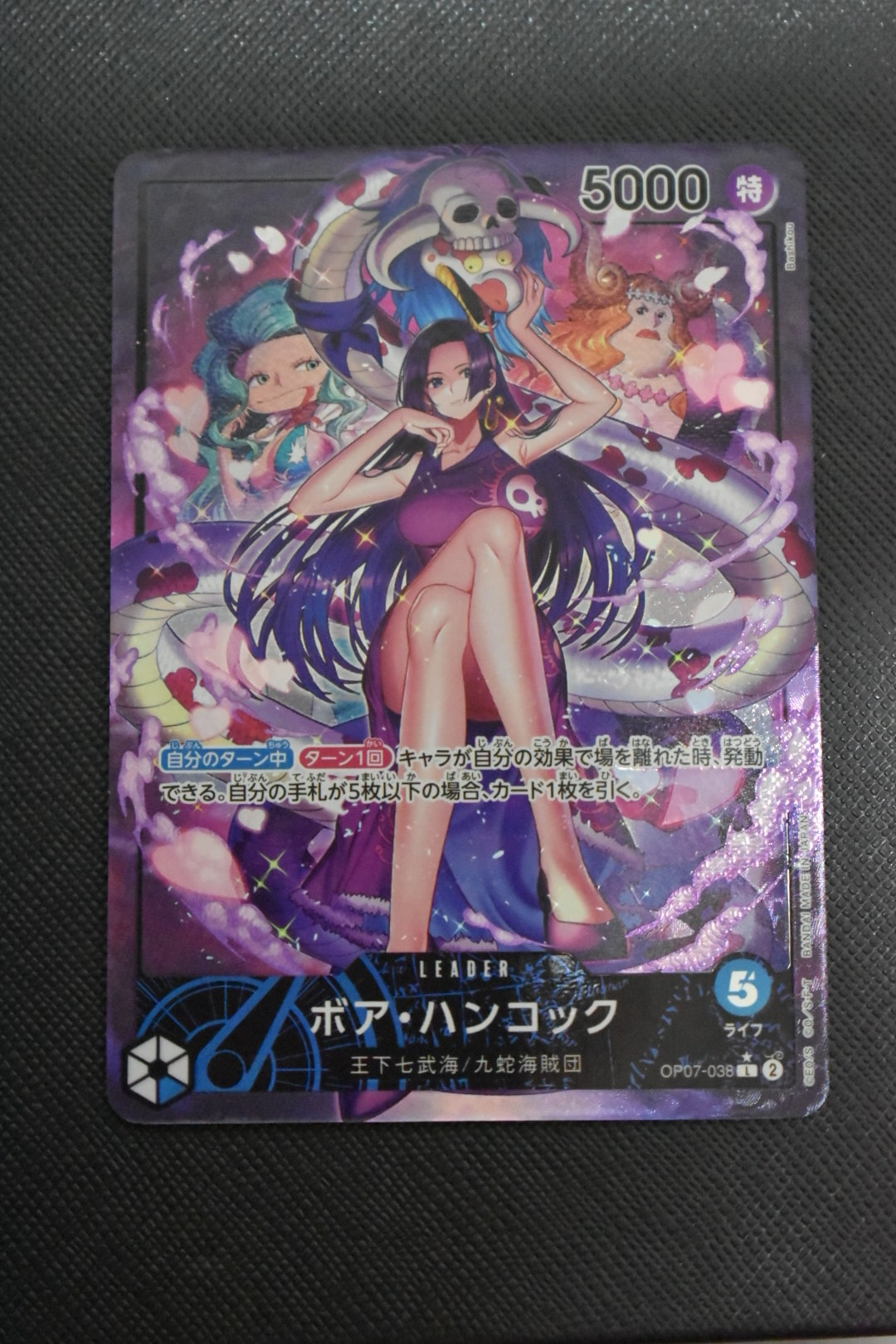 PSA10】レベッカ SR-SPC [OP05-091](プレミアムブースター「ONE PIECE
