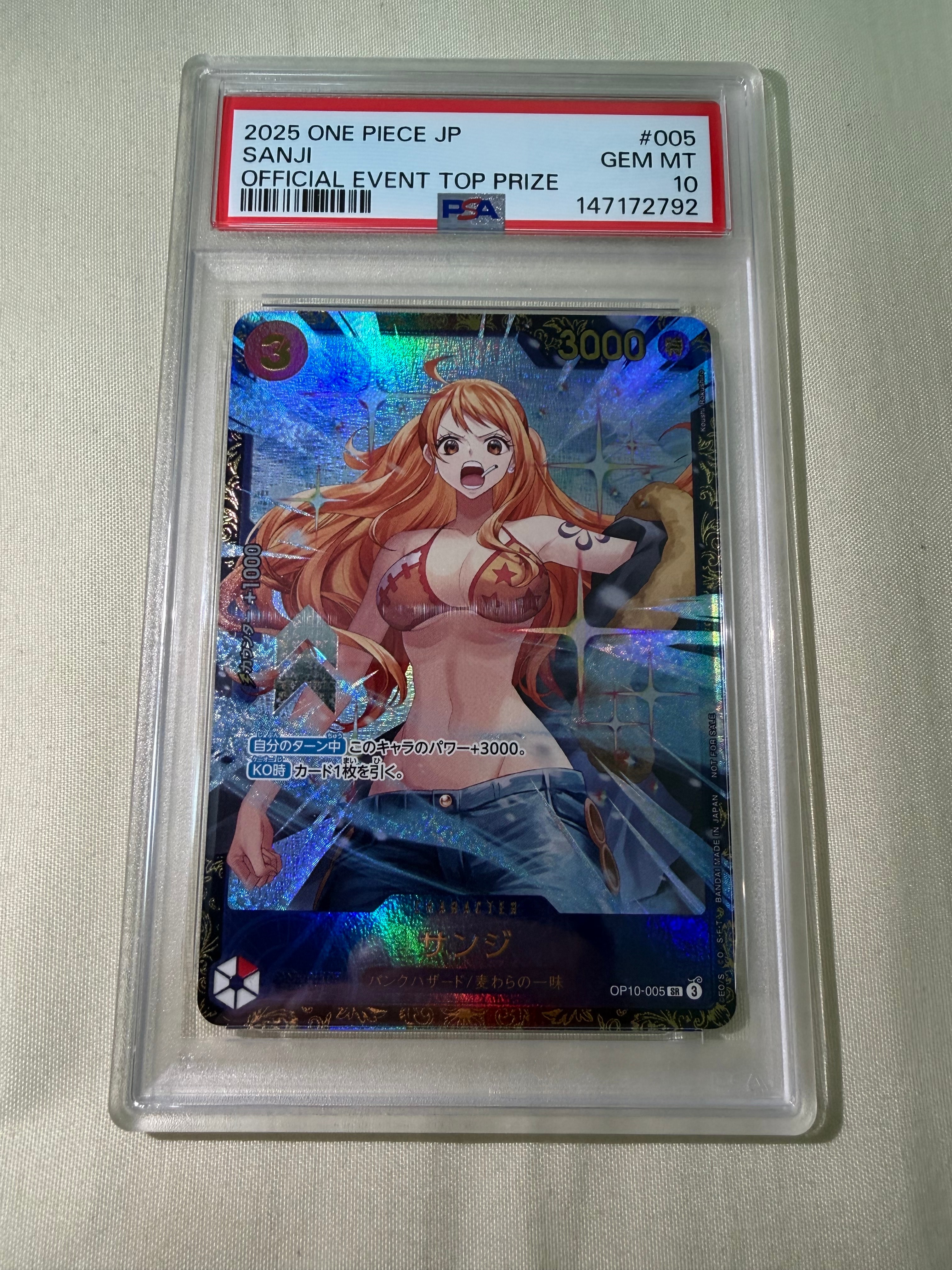 サンジ SR :優勝記念品 [OP10-005](プロモーションカード「フラッグシップバトル」)