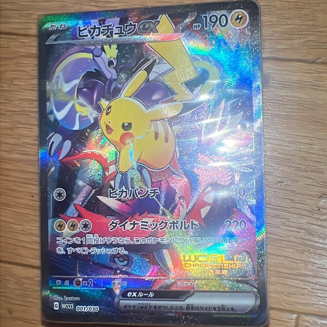 PSA10】カメール U: マスターボールミラー[SV2a 008/165](強化拡張