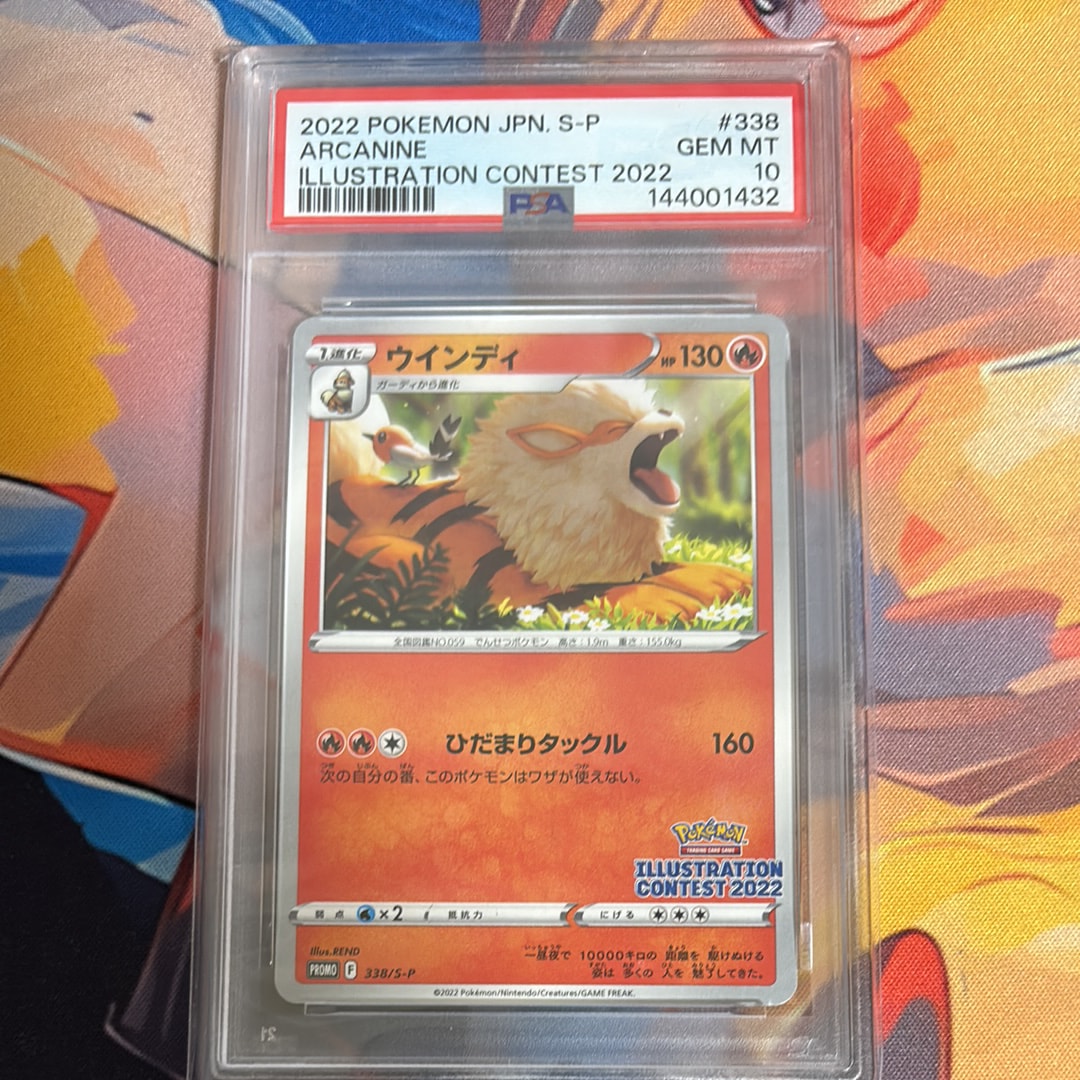 PSA9】ゲッコウガ プロモ[PROMO339 S-P](プロモーションカード
