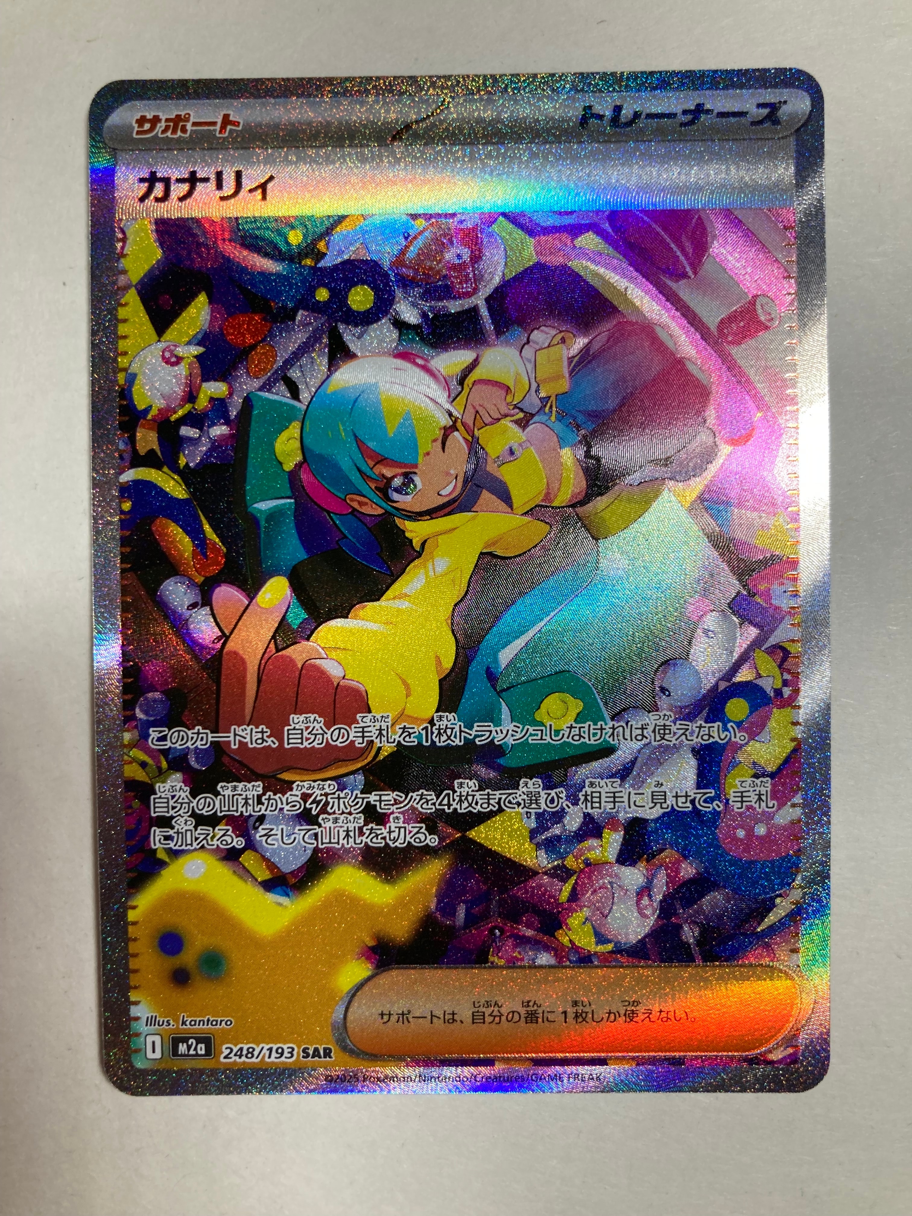PSA10】グレイシア: プロモ [SV-P 069](「YU NAGABA×ポケモンカード