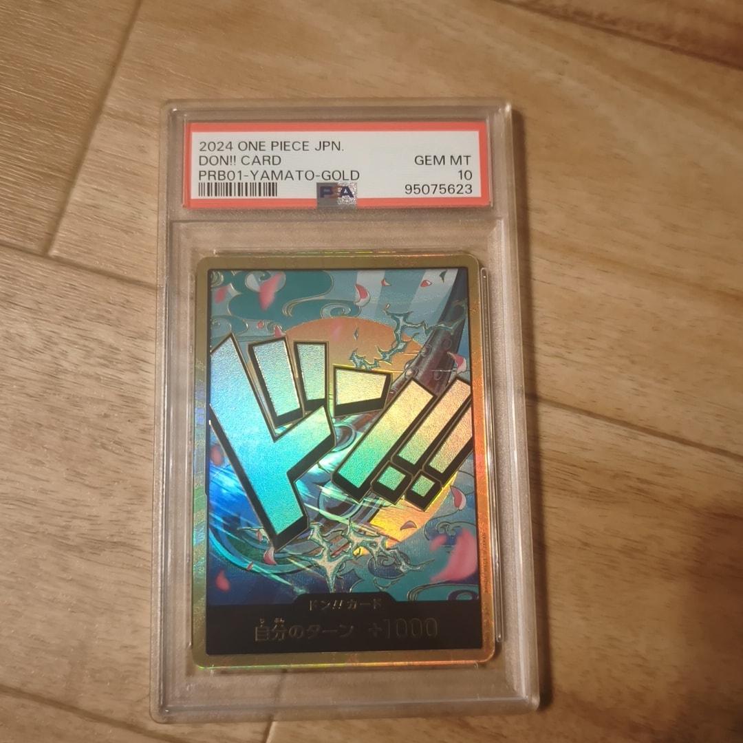 ドン!!カード : ヤマト スーパーパラレル (プレミアムブースター「ONE PIECE CARD THE BEST」)