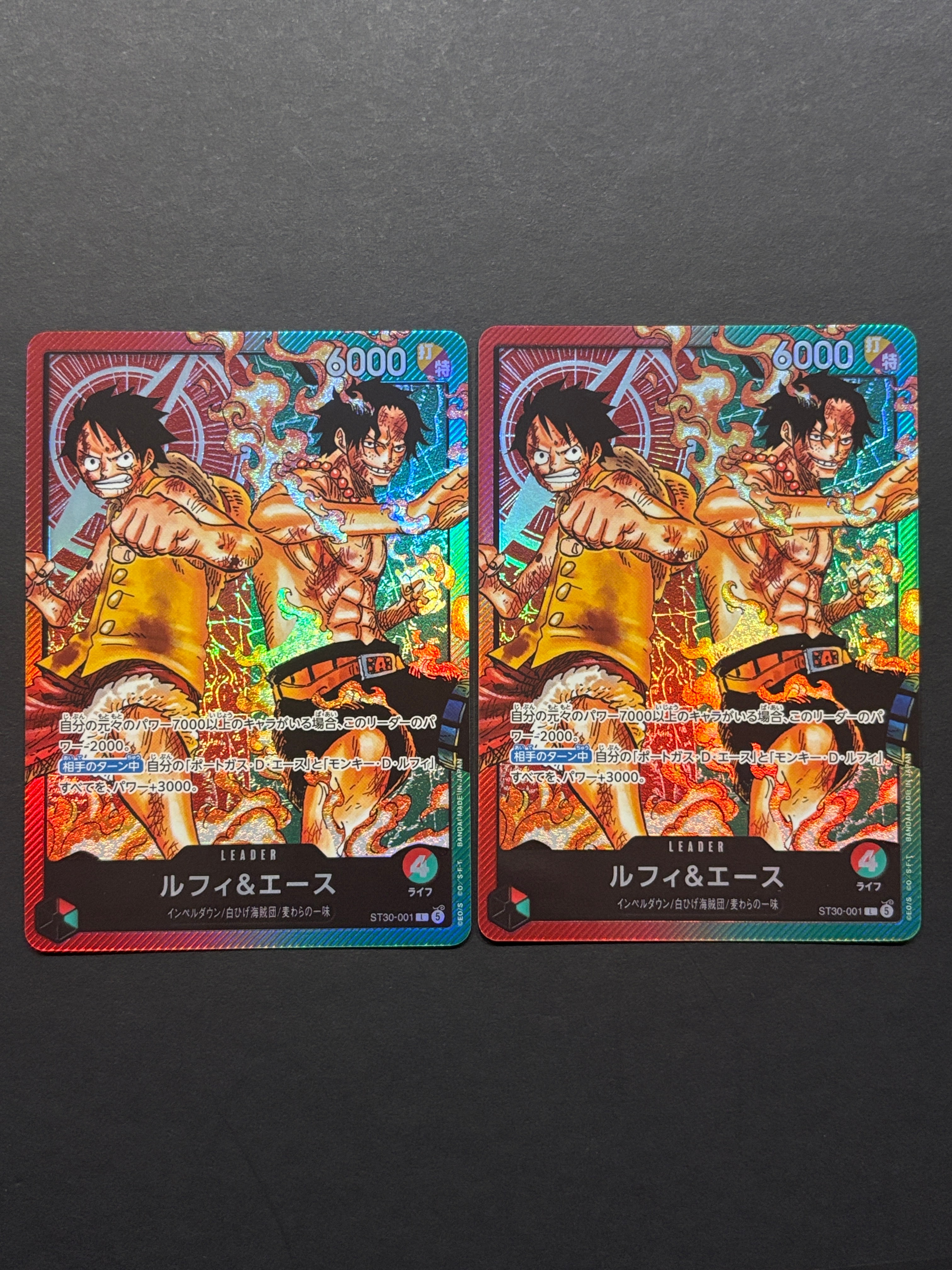 ルフィ&エース L [ST30-001](スタートデッキEX「ルフィ&エース」)