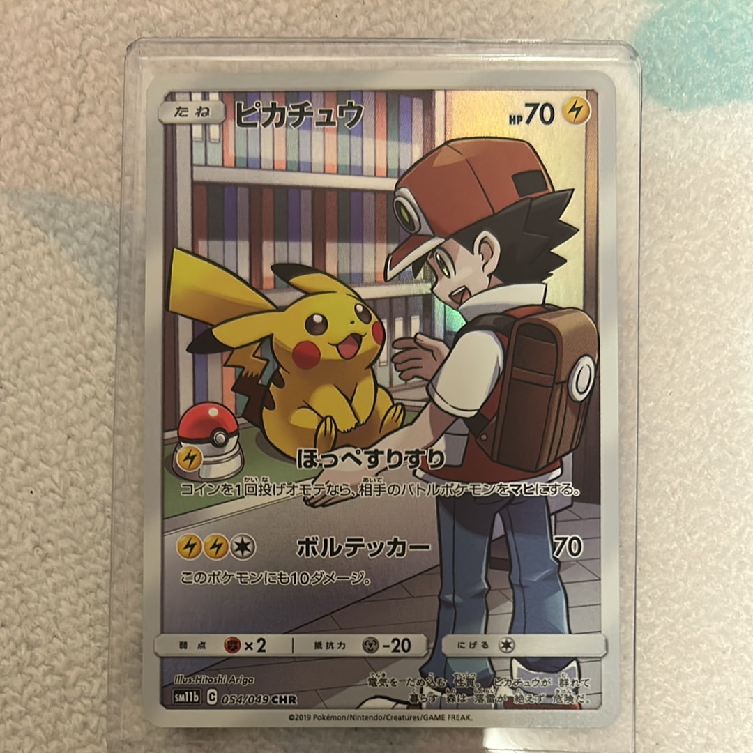 ピカチュウ CHR[sm11b 054/049](強化拡張パック「ドリームリーグ」)