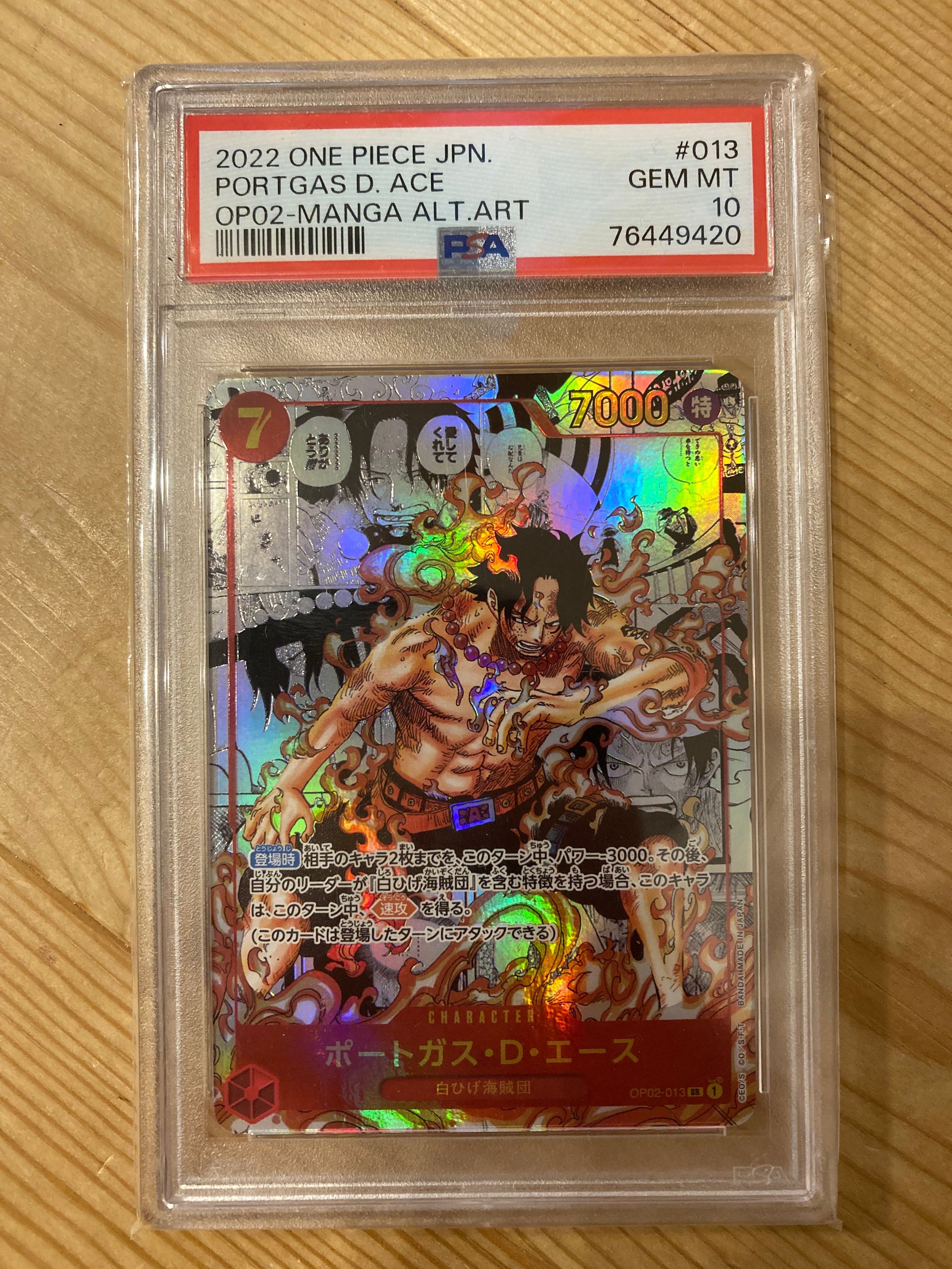 ポートガス・D・エース SR-SP (コミパラ) [OP02-013](ブースターパック「頂上決戦」)