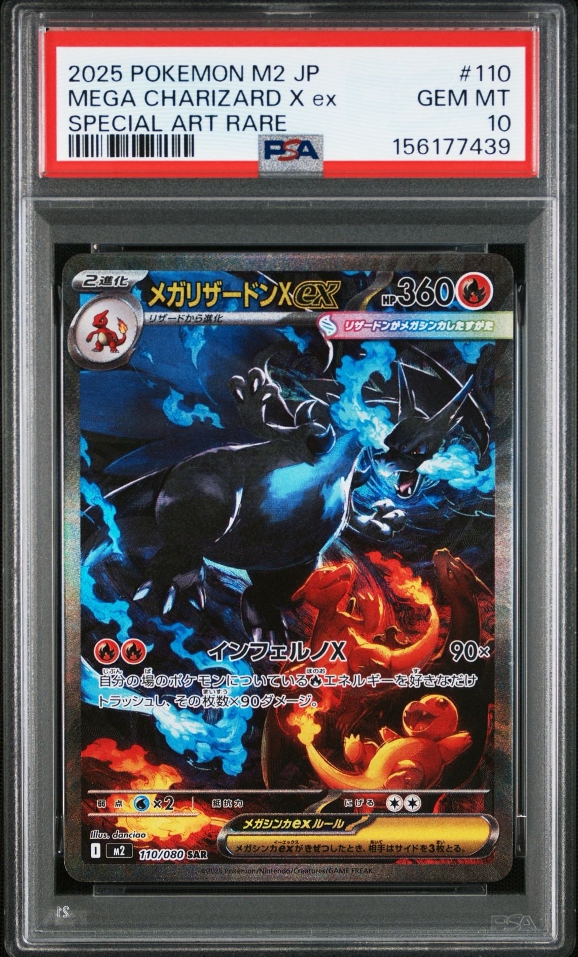 2005年 シャワーズ デルタ種 ホロ #030 psa8 シャワーズδ-デルタ種 R: 1ED[PCG6 030/086](拡張パック「ホロンの研究