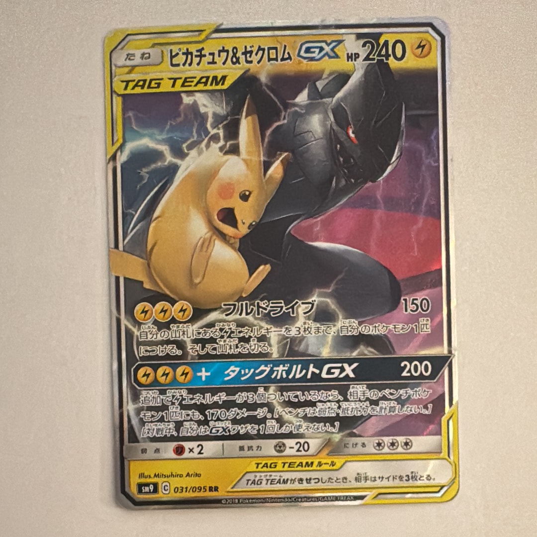 メガカイリューex MUR [M2a 250/193](ハイクラスパック「MEGAドリーム