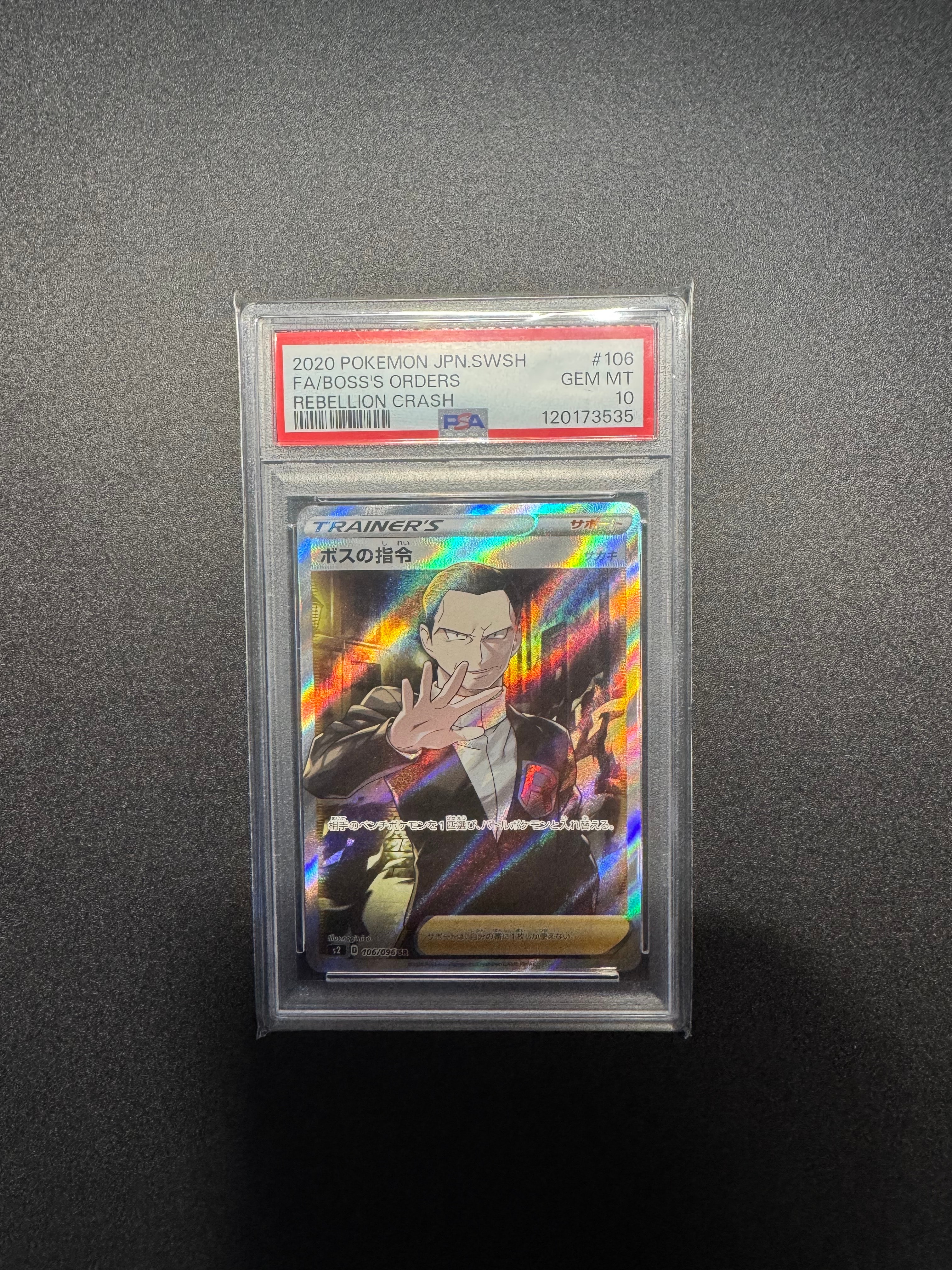 PSA10】ボスの指令（サカキ）SR[S2 106/096](拡張パック「反逆