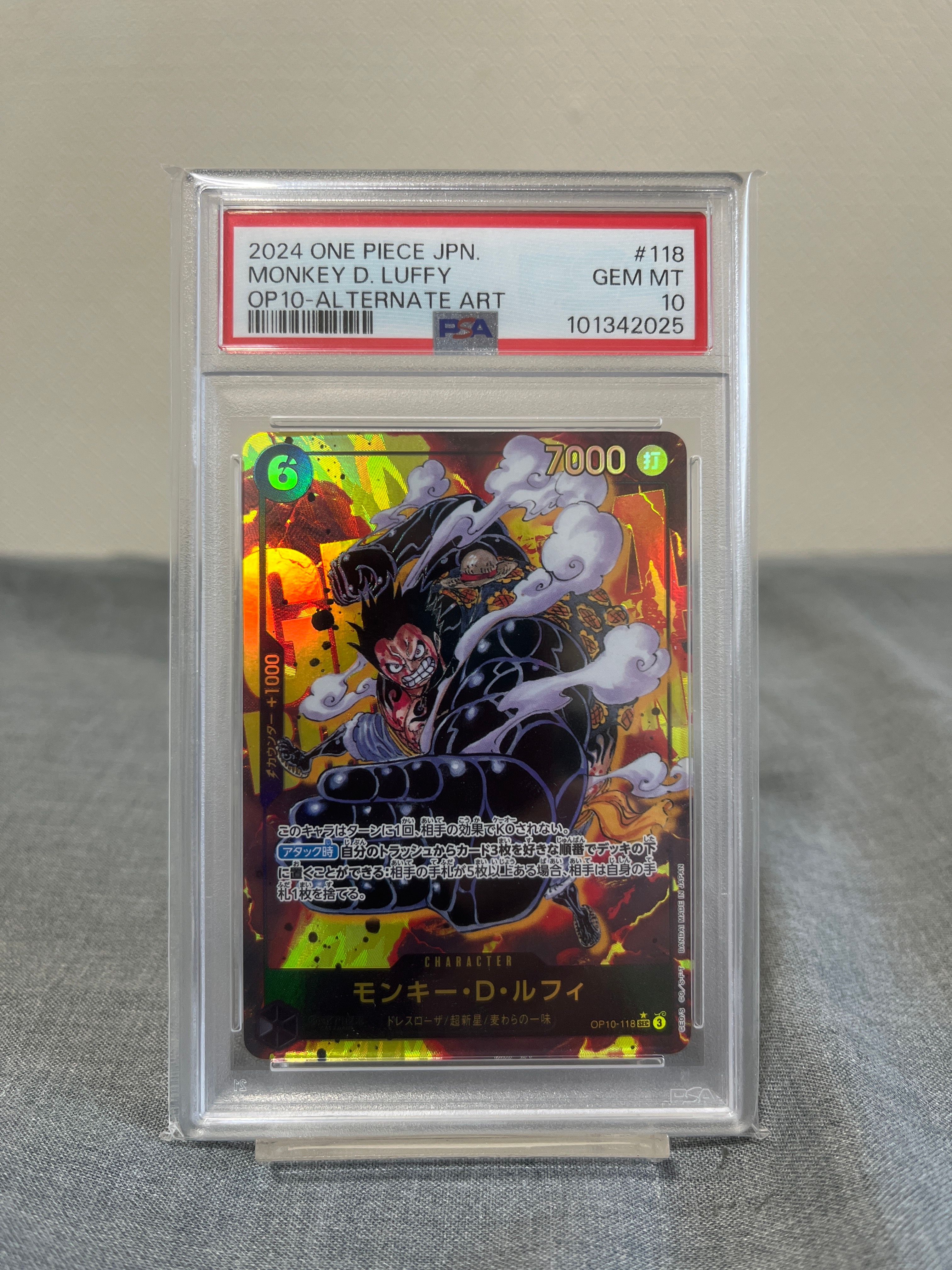 モンキー・D・ルフィ SEC-P [OP10-118](ブースターパック「王族の血統」)