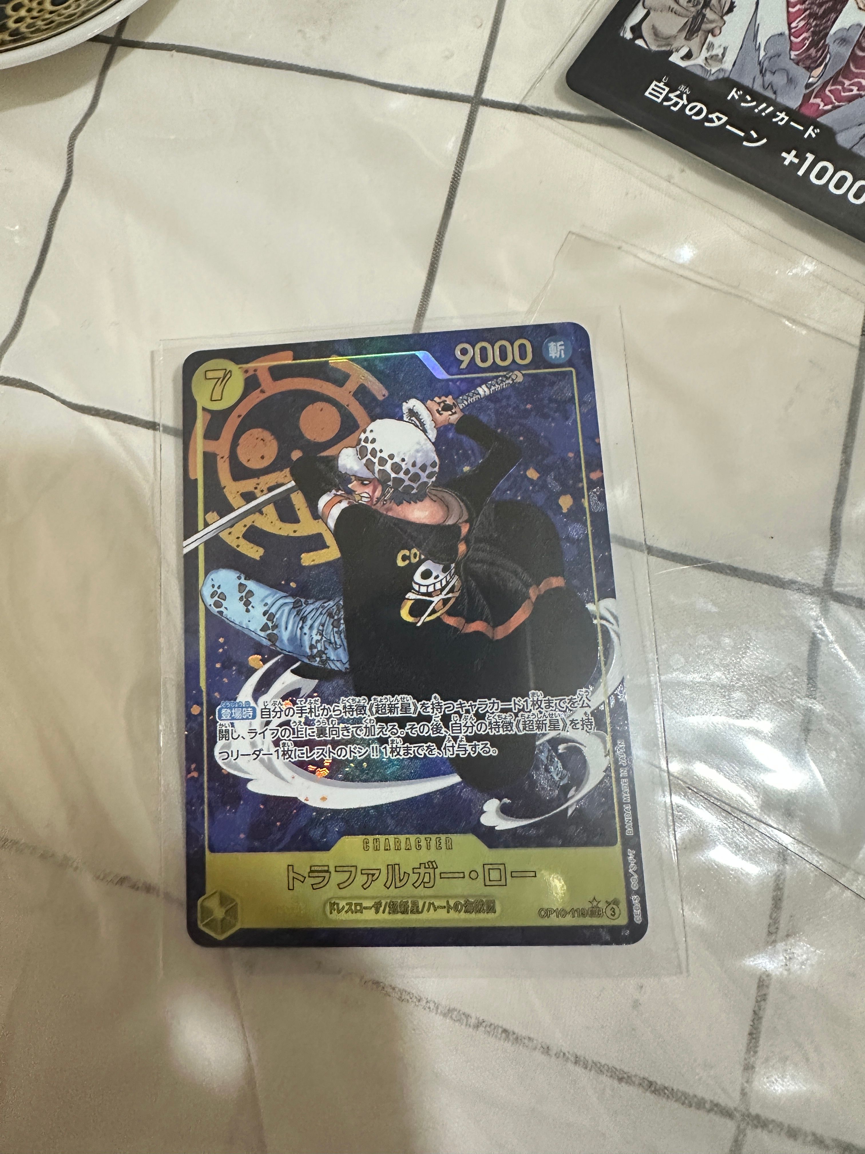 トラファルガー・ロー SEC-P [OP10-119](ブースターパック「王族の血統」)