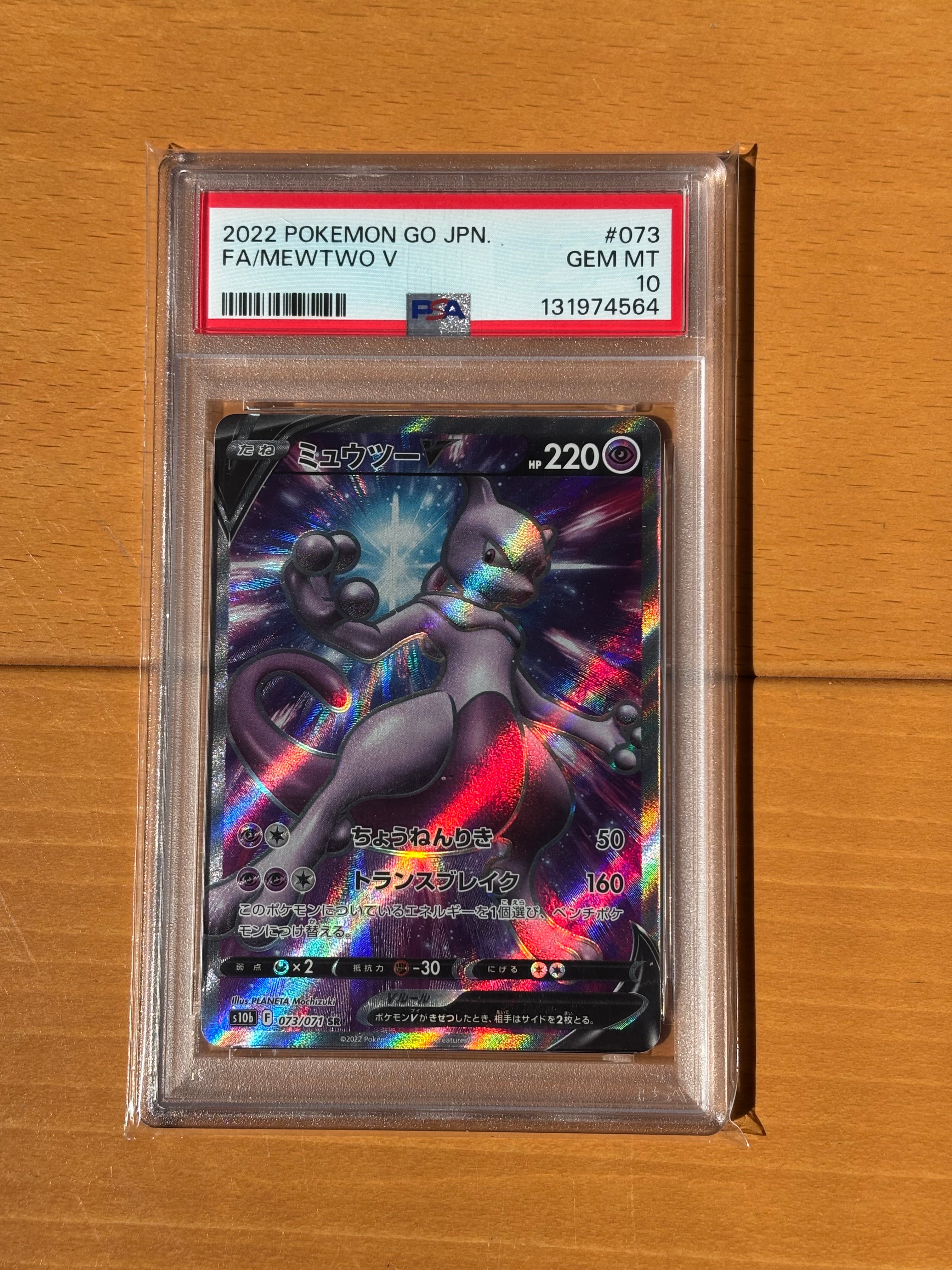 サトシゲッコウガEX PROMO XYシリーズプロモーションカード PROMO…