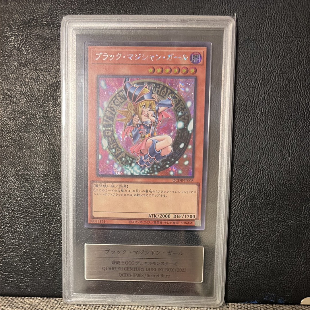 PSA10】ブラック・マジシャン 25th SE [TD01-JP001](東京ドーム