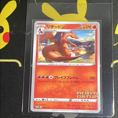 PSA10】リザードン 第2回イラストグランプリ: プロモ[S-P 143 PSA10】リザードン 第2回イラストグランプリ: プロモ[S-P 143