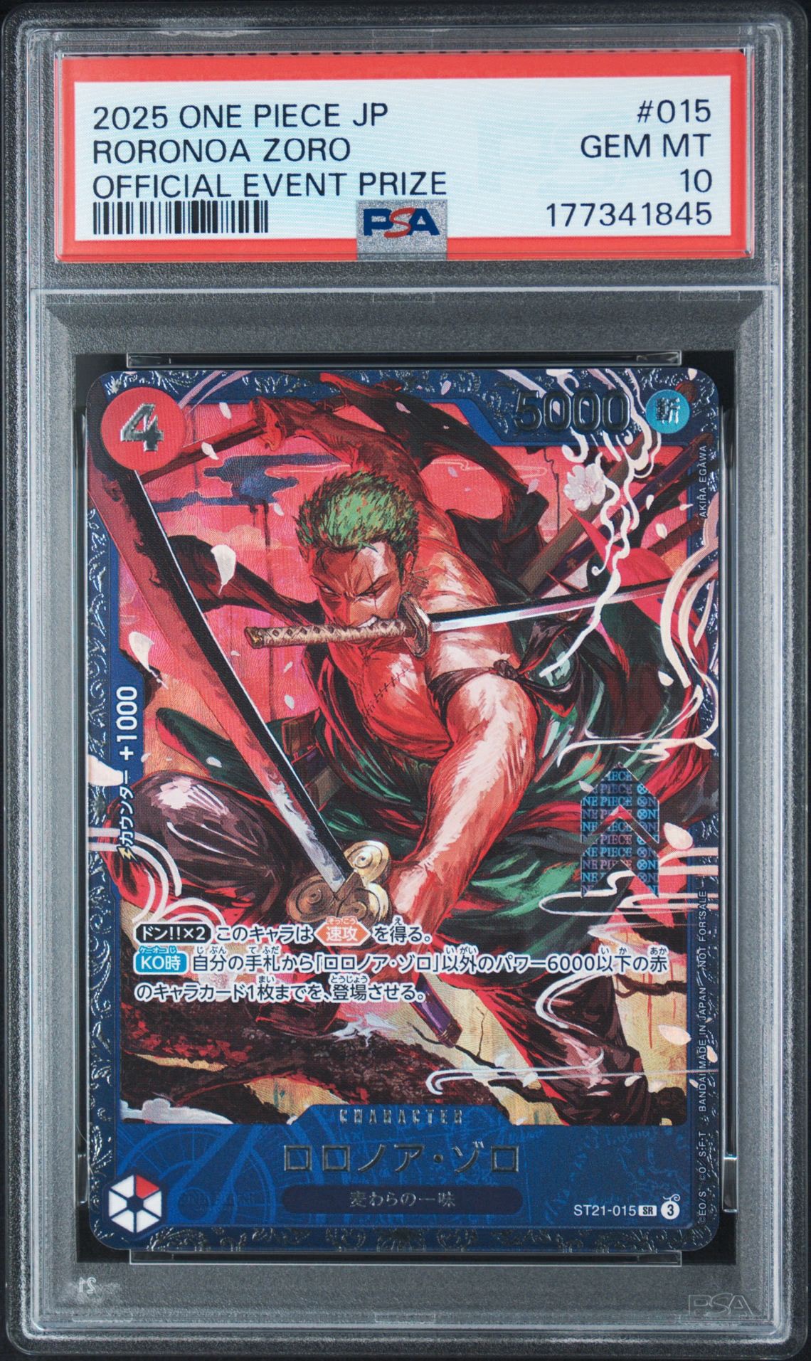 ロロノア・ゾロ SR [ST21-015](プロモーションカード「フラッグシップバトル ベスト8記念品」)