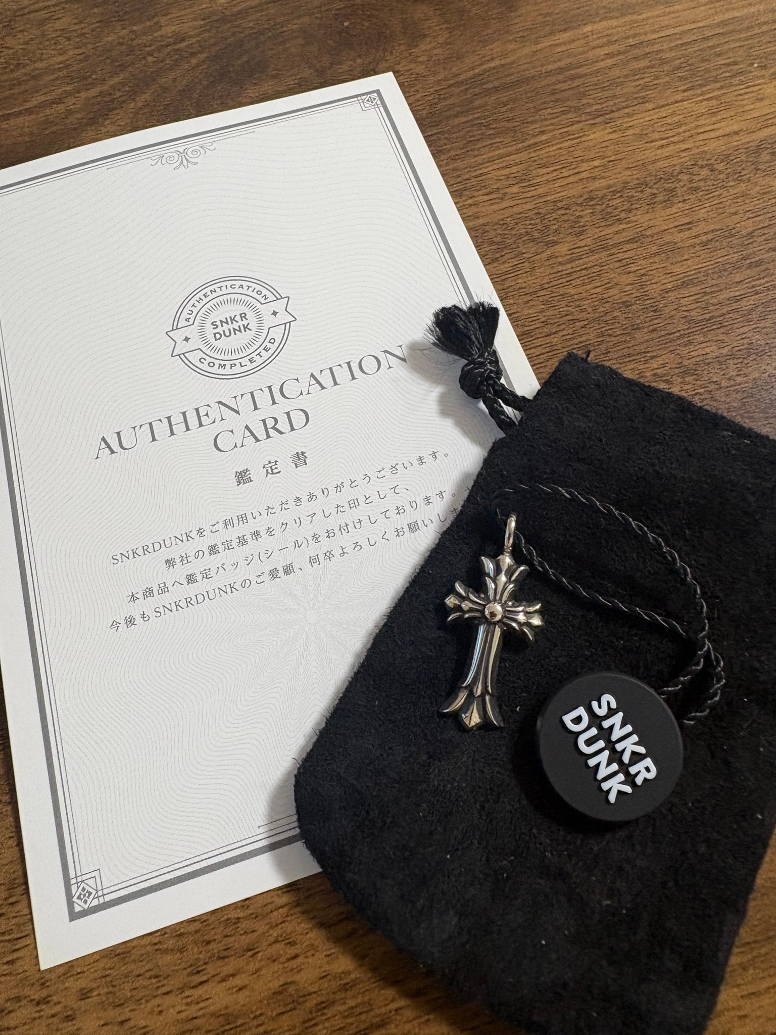 Chrome Hearts Double CH Cross Charm "Silver"