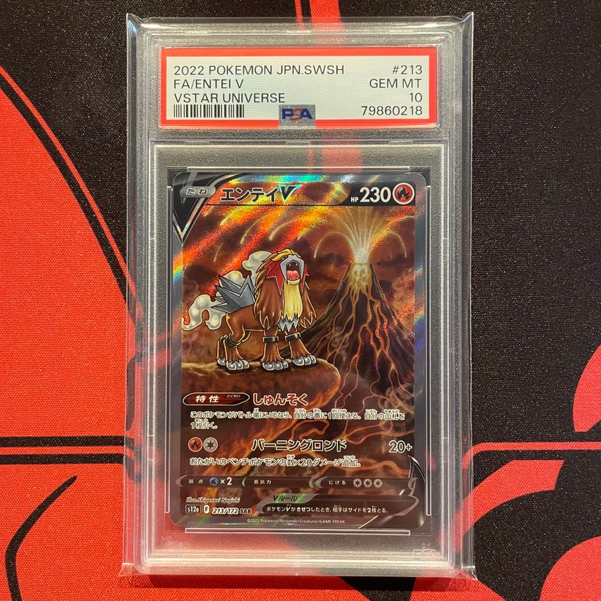 PSA 10 - Vstar Universe (Japanese) - Entei V #213 PSA 10 - Vstar Universe (Japanese) - Entei V #213