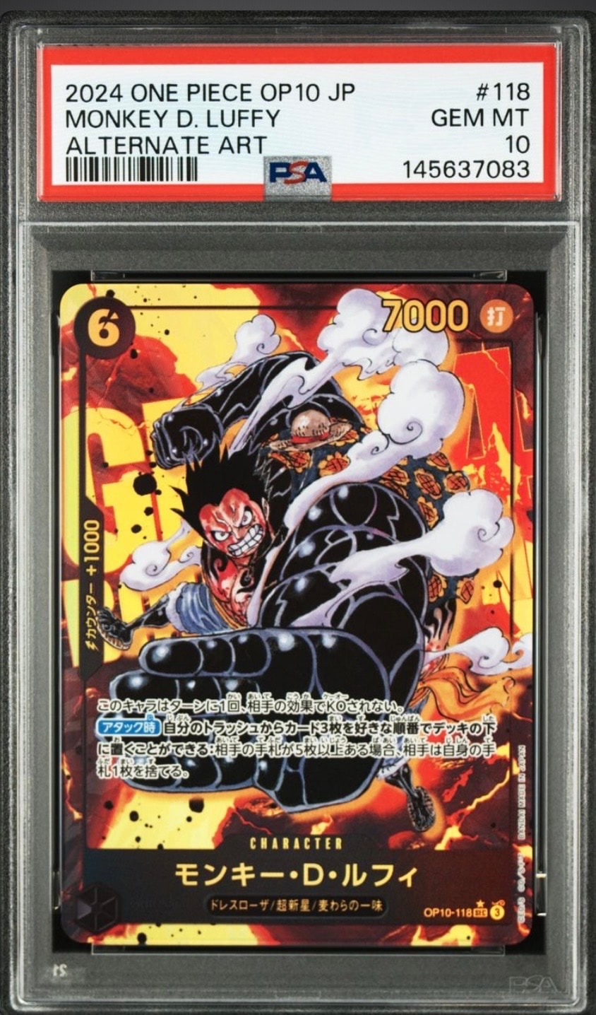 最安値‼️☆PSA10☆モンキー・D・ルフィ：王族の血統 OP10-118 SEC PSA10】モンキー・D・ルフィ SEC-P [OP10-118](ブースターパック「王族