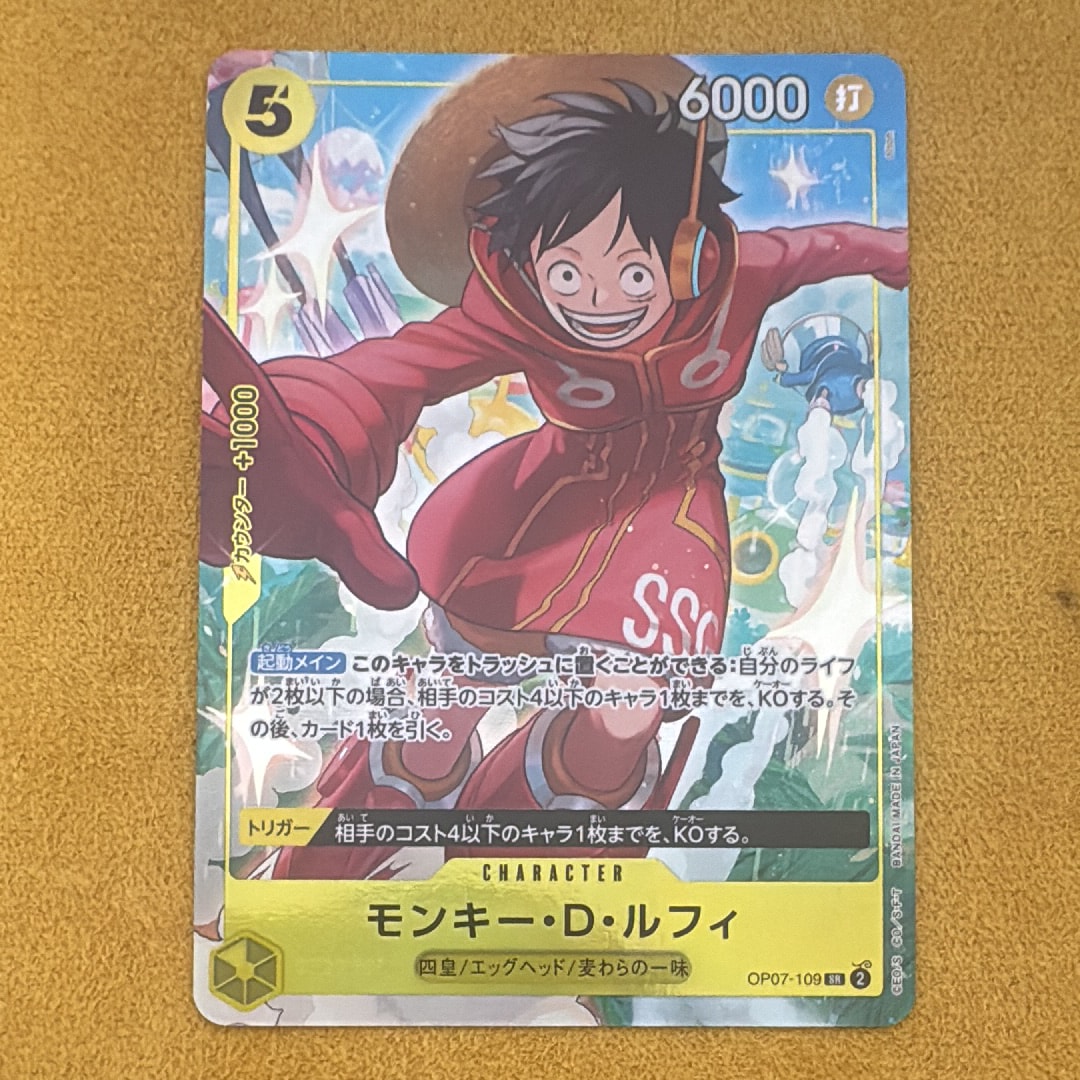 モンキー・D・ルフィ SR [OP07-109](プロモーションカード「Vジャンプ 2024年10月特大号 応募者全員サービス」)