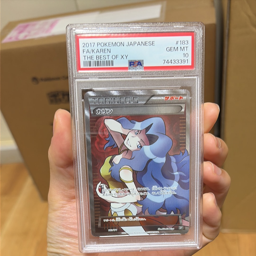 カリン[XY-BEST 183/171](ハイクラスパック「THE BEST OF XY」)の新品