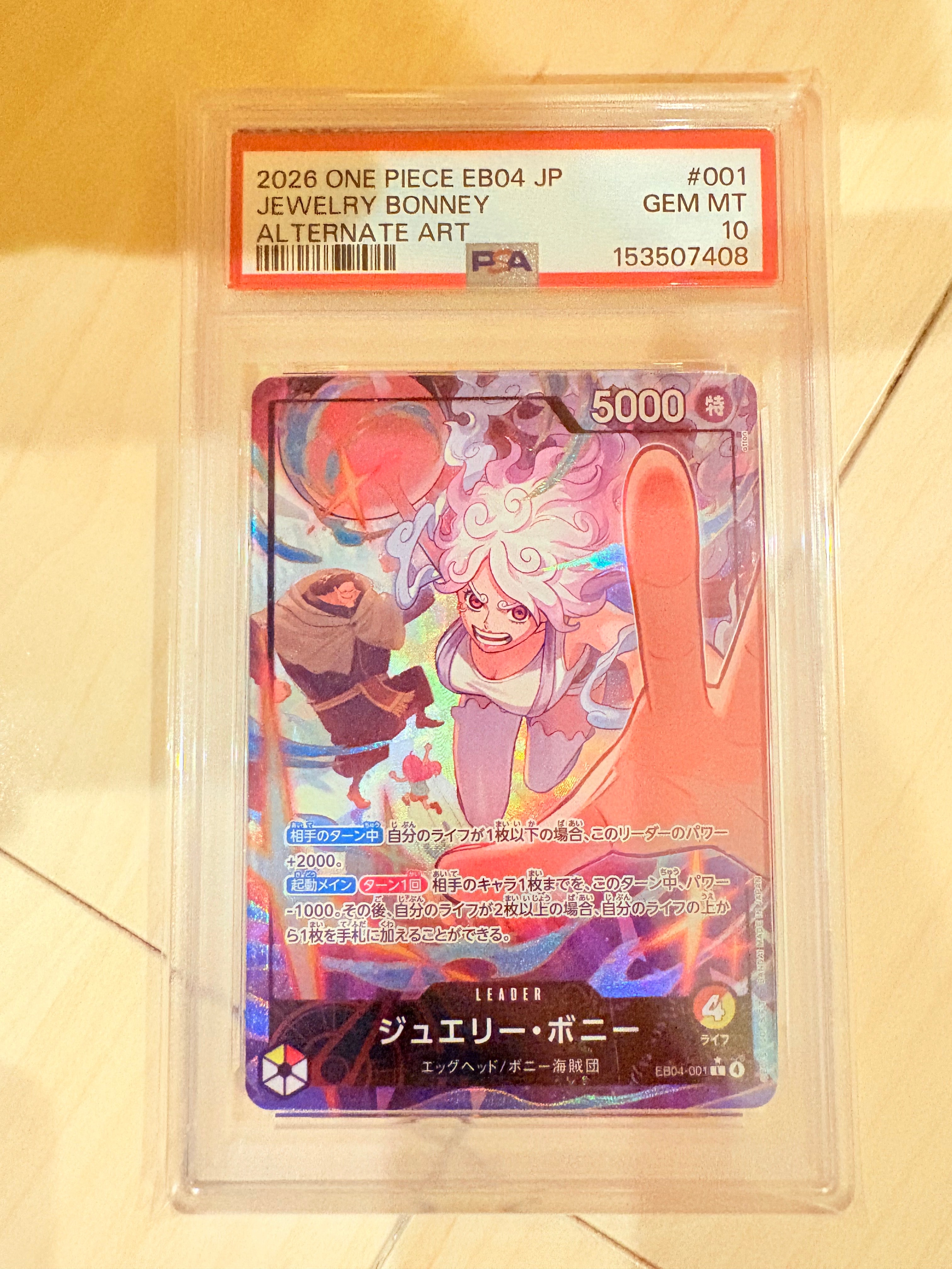【PSA10】レベッカ SR-SPC PSA10】レベッカ SR-SPC ワンピースカード - メルカリ