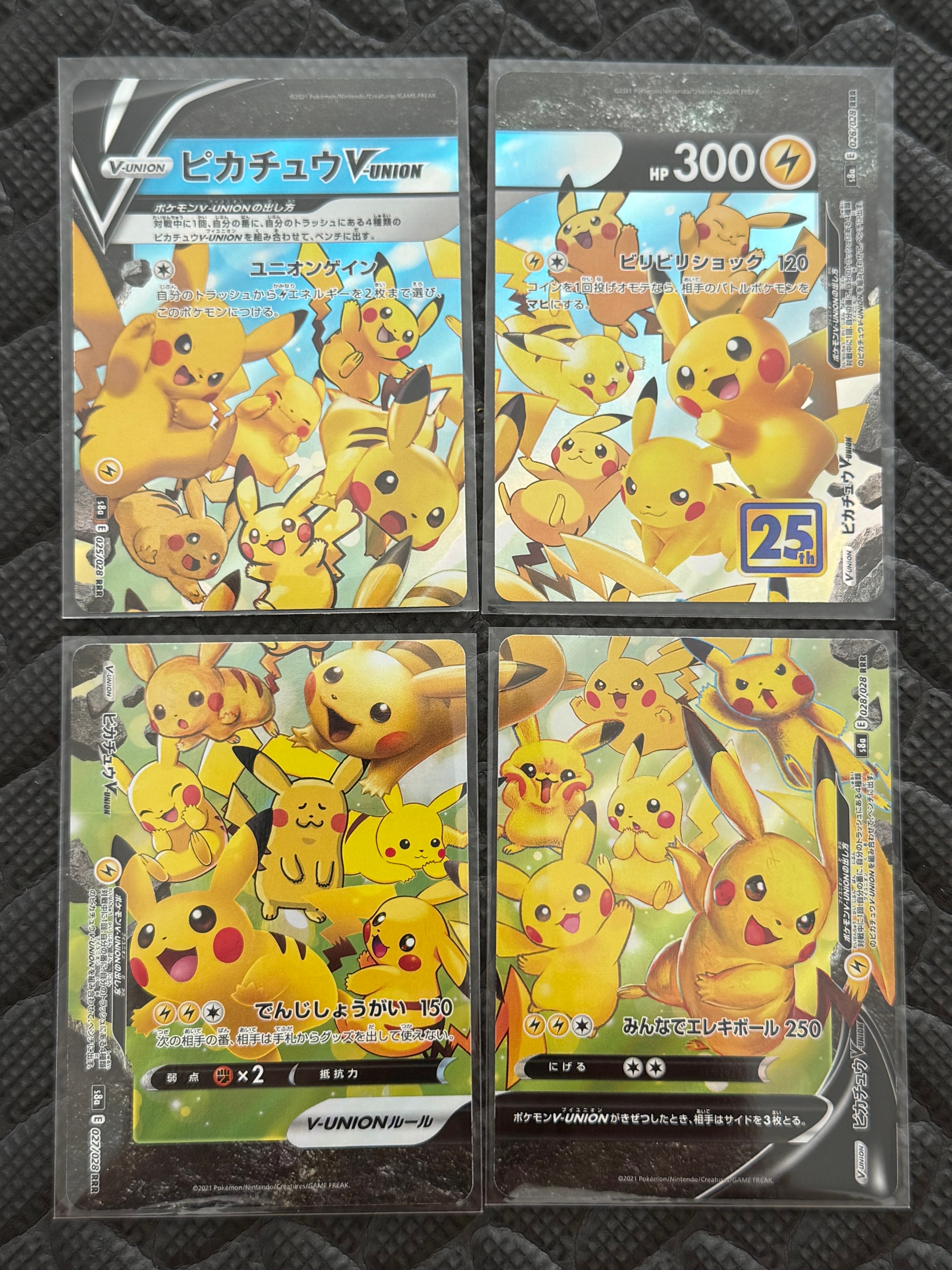 ピカチュウV-UNION RRR[s8a 025-028/028](拡張パック「25th アニバーサリーコレクション」)