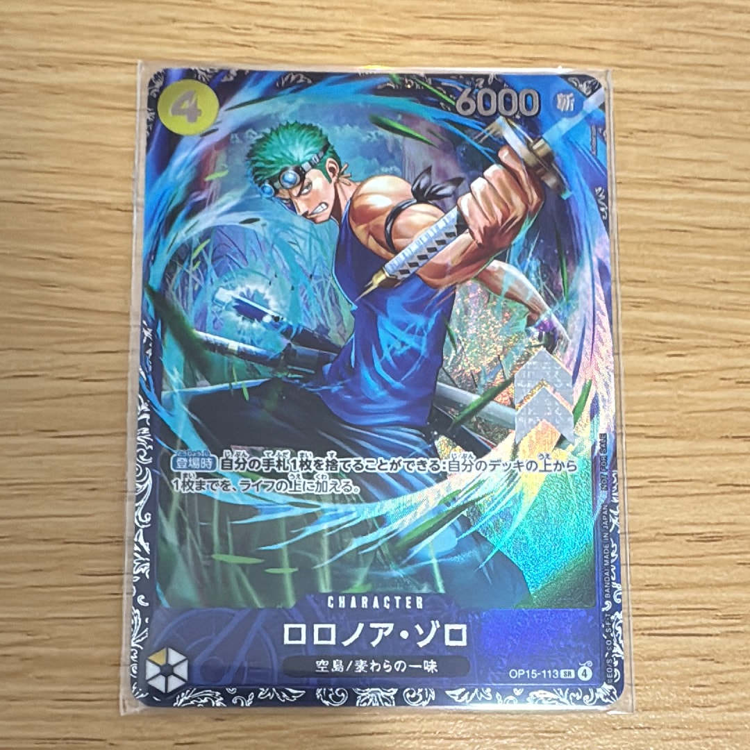 ロロノア・ゾロ SR :上位記念品 [OP15-113](プロモーションカード「フラッグシップバトル 2026年7月」)