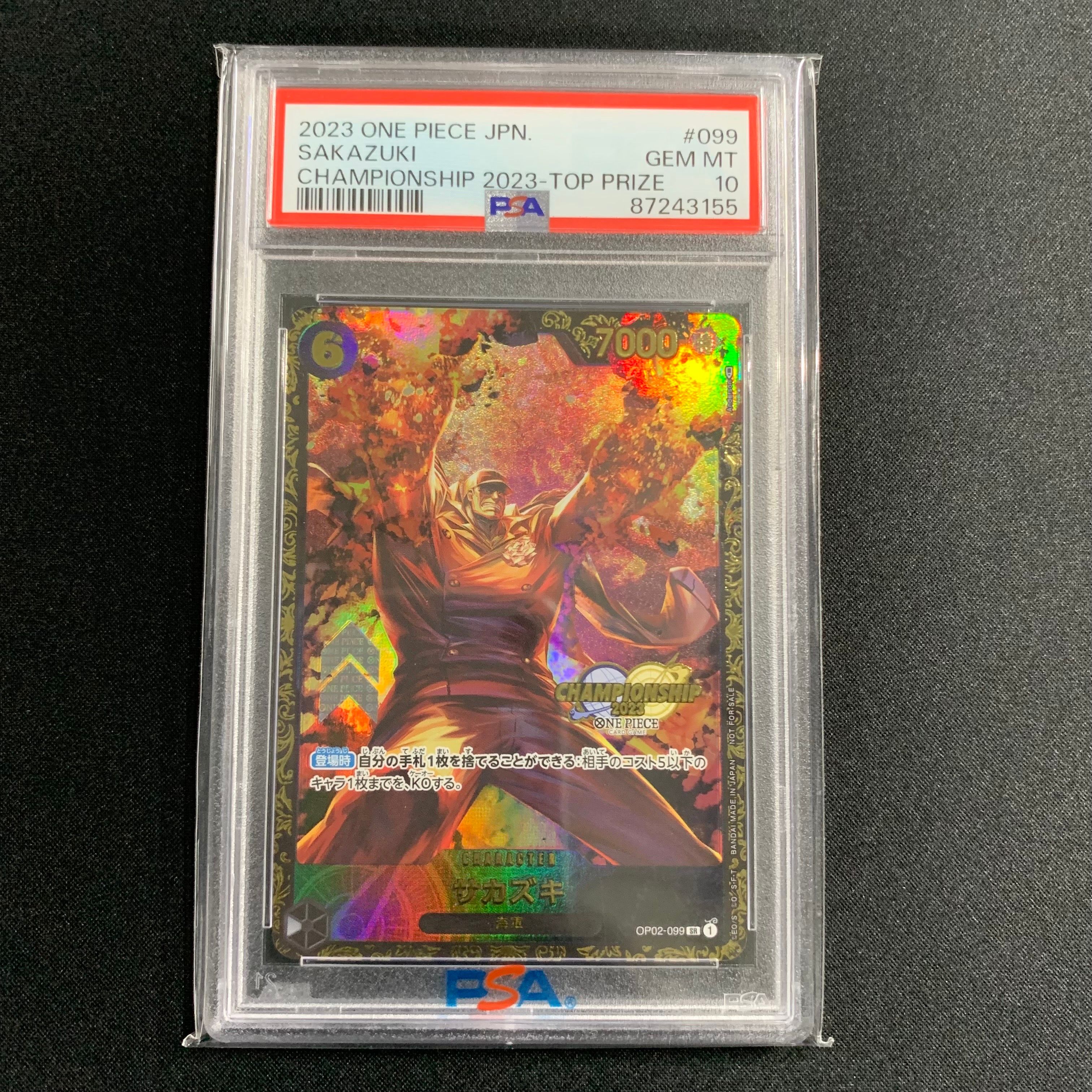 サカズキ SR-P [OP02-099] (チャンピオンシップ 記念品)