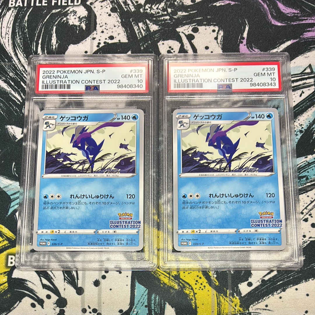 ゲッコウガ プロモ[PROMO339 S-P](プロモーションカード「ポケモンセンター・ポケモンストア・ポケモンセンターオンライン2000円以上購入特典」)