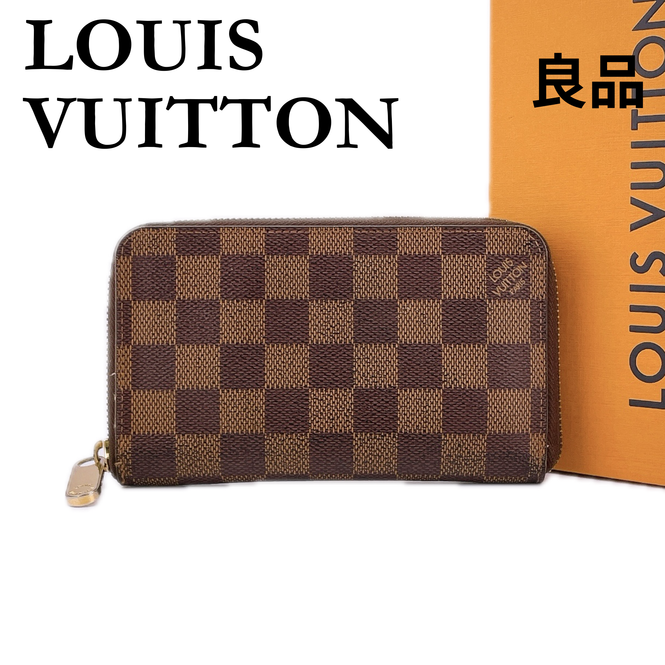 【美品】ルイヴィトン＊ダミエ ジッピー コンパクト N60028 楽天市場】LOUIS VUITTON ルイ ヴィトン ダミエ ジッピー